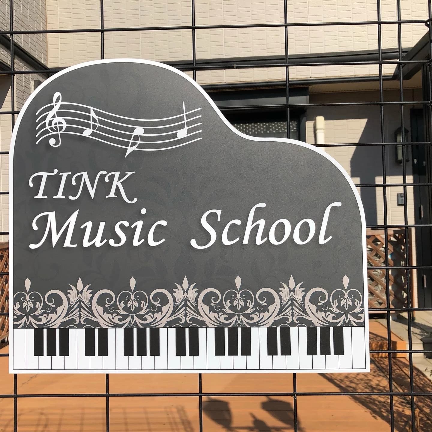 ティンク音楽教室 ピアノ 木田余東台教室のメイン画像