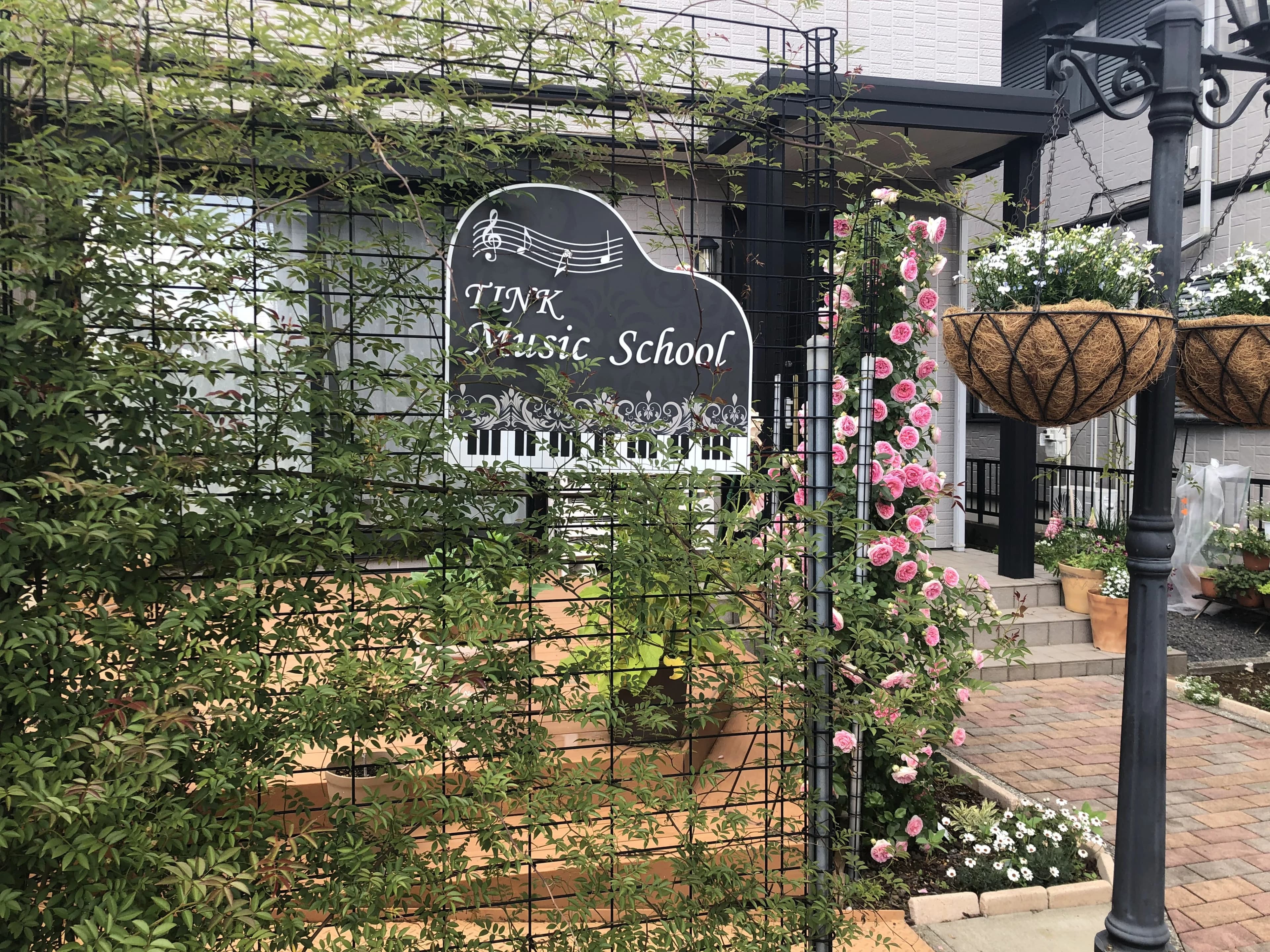 ティンク音楽教室 ピアノ 木田余東台教室のサムネイル画像 4