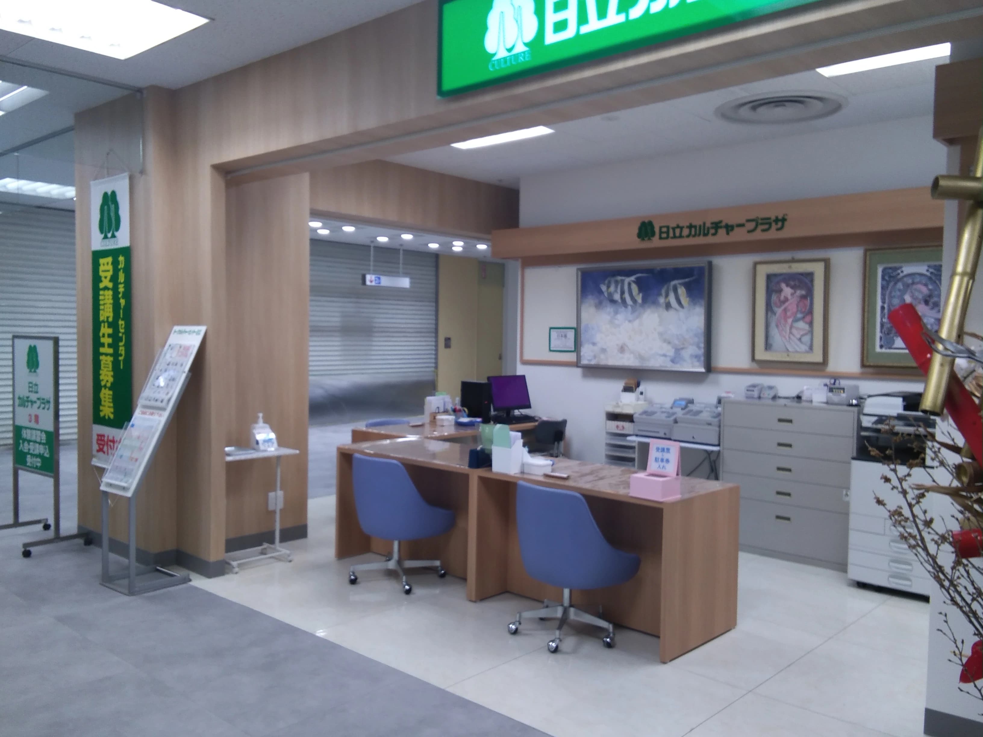 カルチャーセンター ピアノ ヨークカルチャーセンター日立のメイン画像