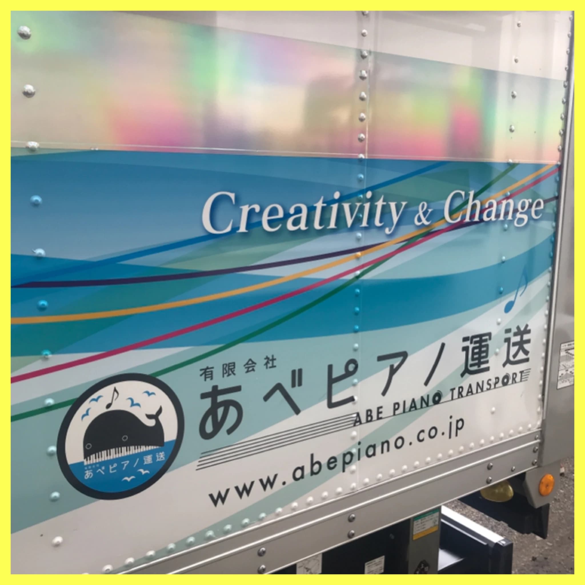 じゅんこピアノ教室 那珂教室 画像 23