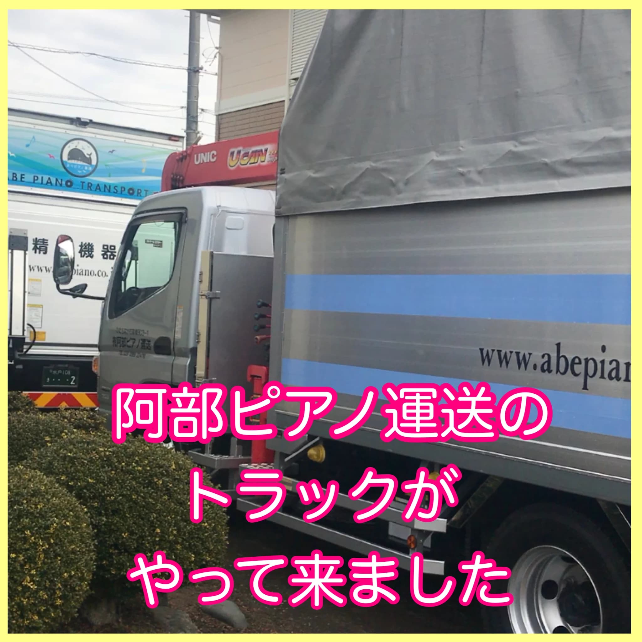 じゅんこピアノ教室 那珂教室 画像 26