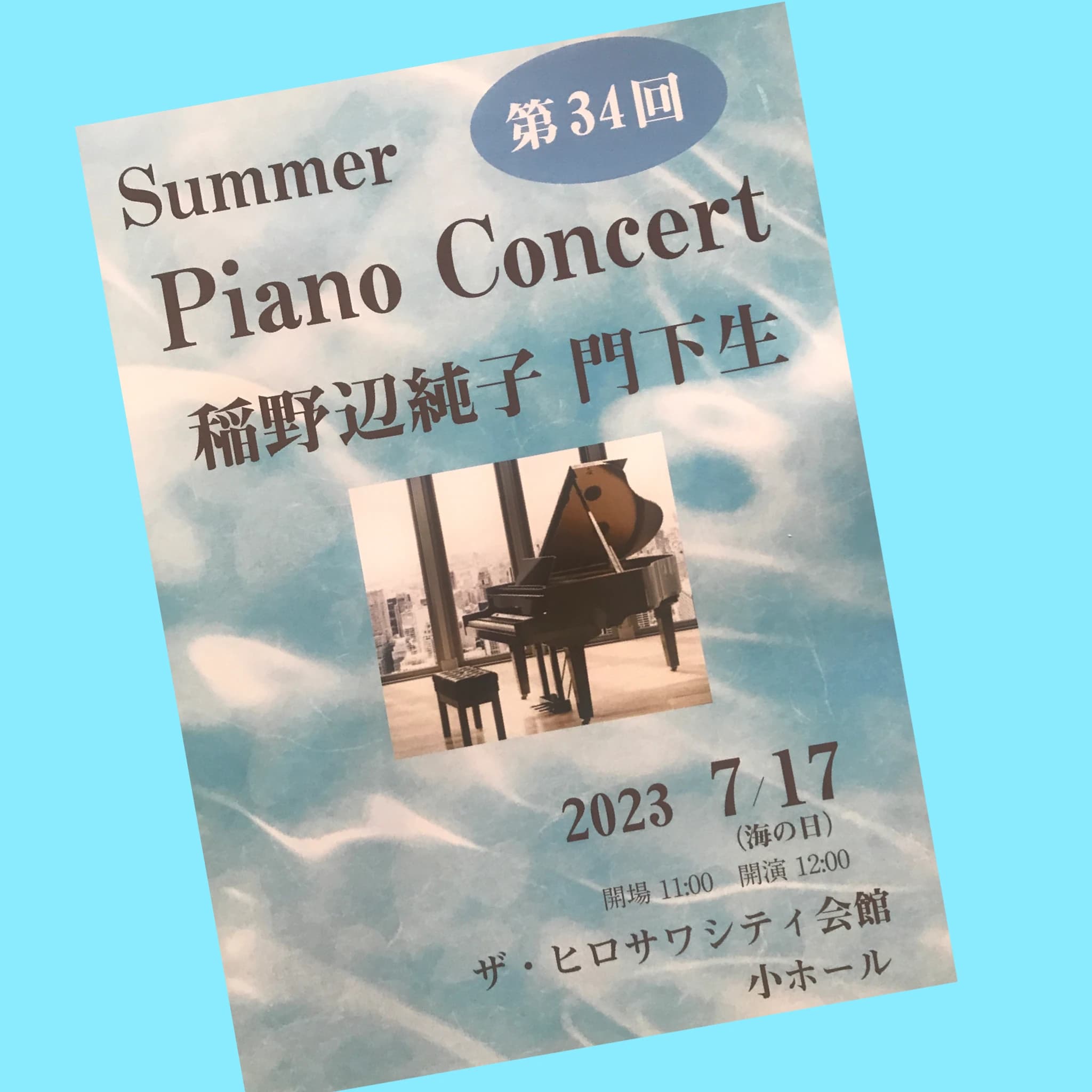 じゅんこピアノ教室 那珂教室のサムネイル画像 5