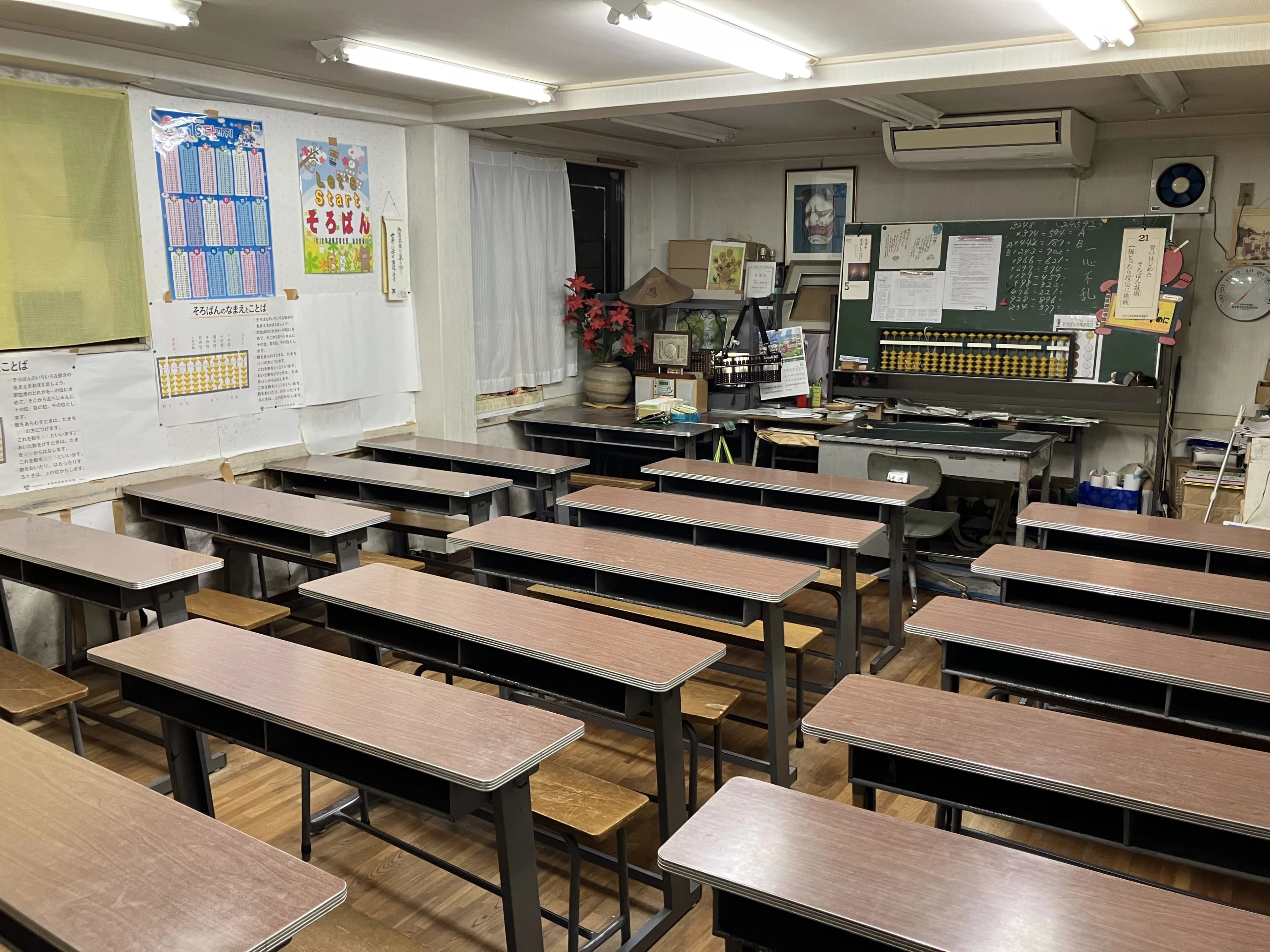 福田珠算学園のサムネイル画像 3