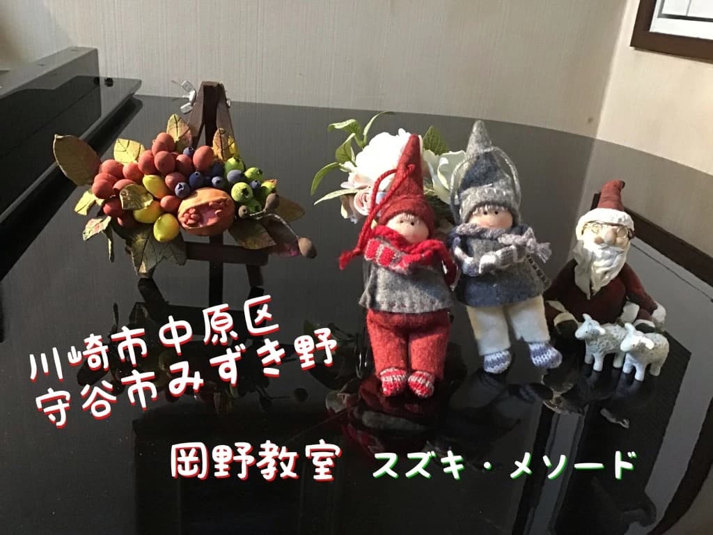 Voice&Piano Lesson みずき野教室のメイン画像