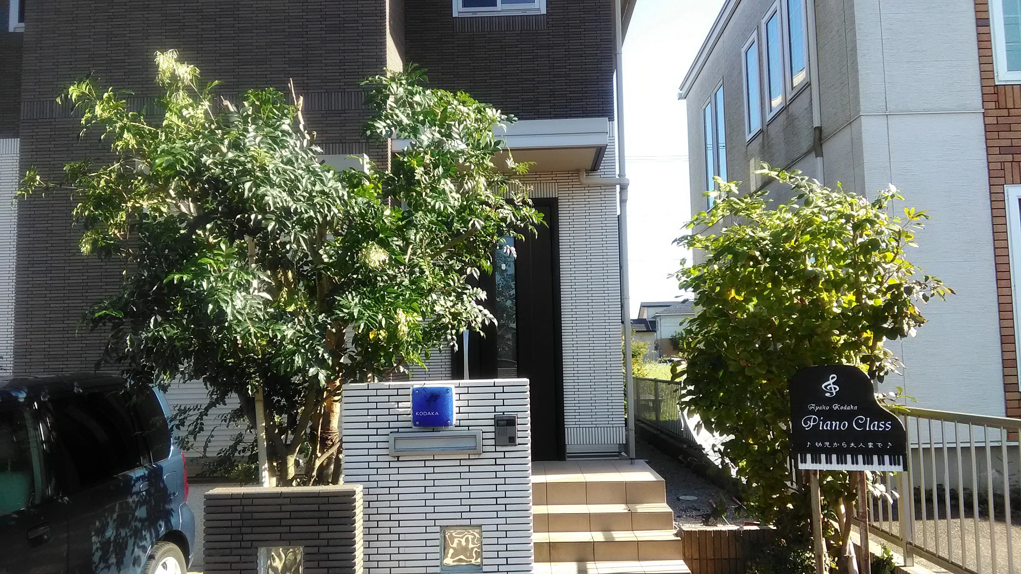 小高文子音楽教室 ピアノ 研究学園教室のサムネイル画像 2