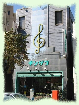 ギンゲツ楽器 ピアノ アリス保育園のメイン画像