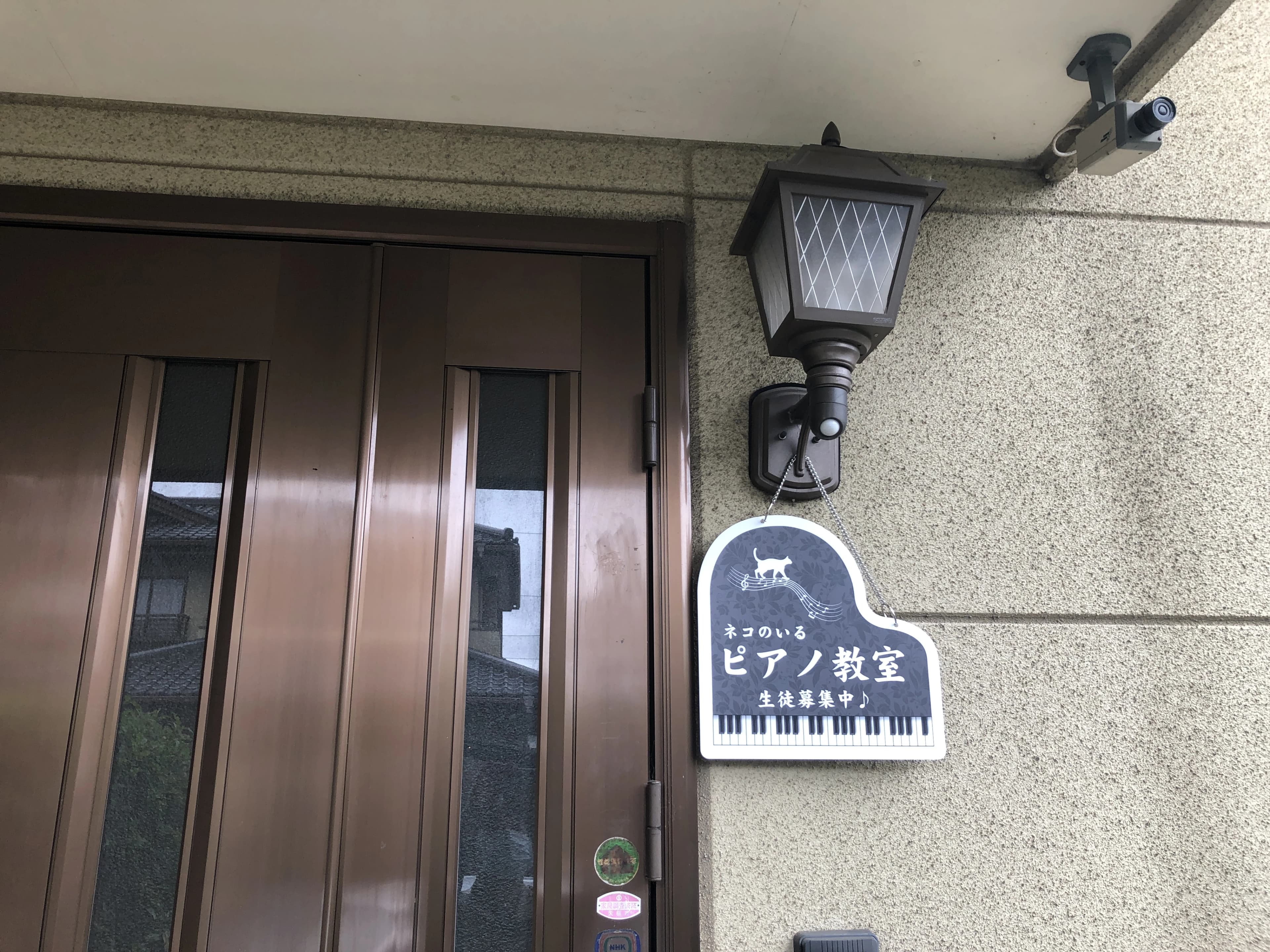 長岡ピアノ教室 矢板教室のメイン画像