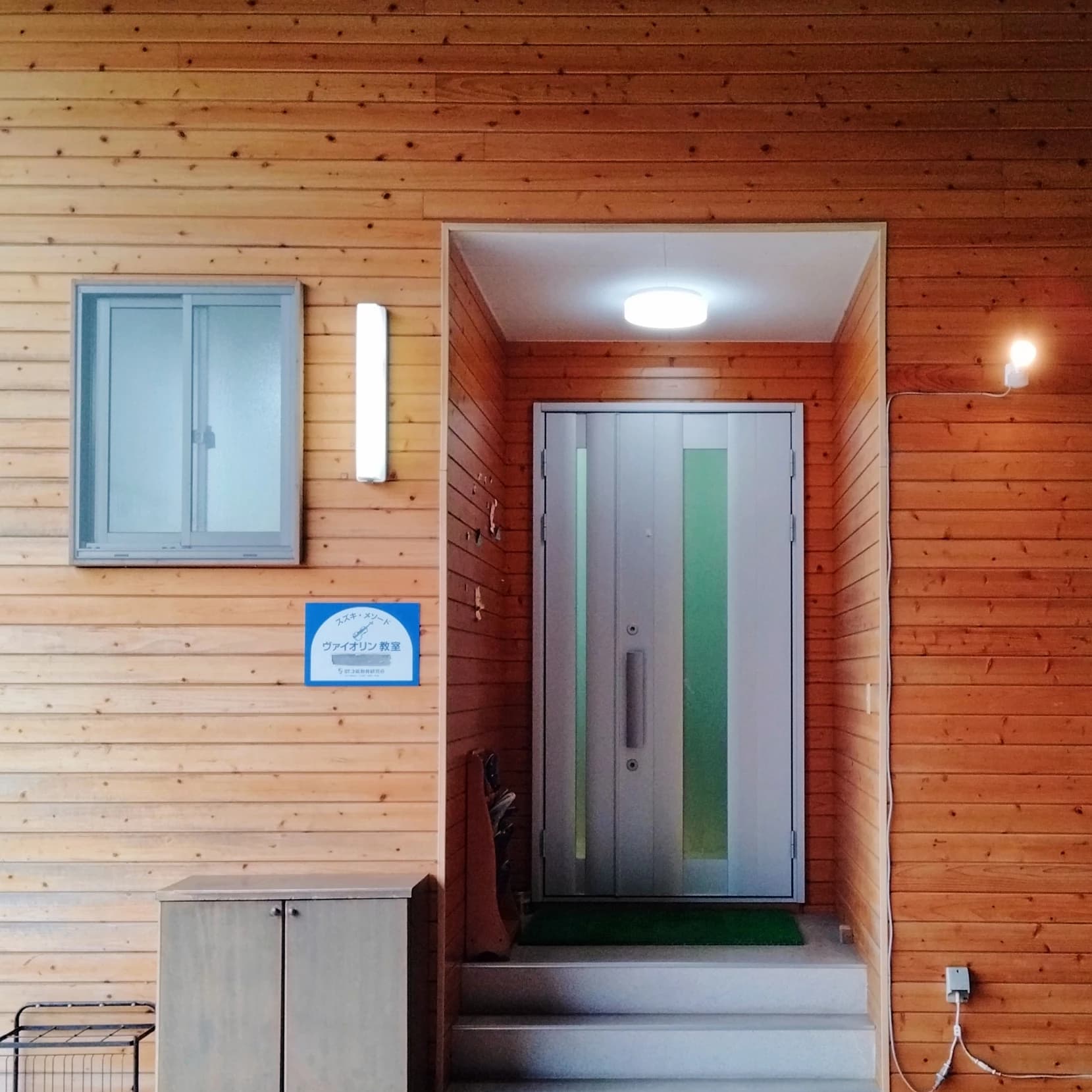 スズキ・メソード音楽教室 ピアノ 宇都宮センター教室のサムネイル画像 3