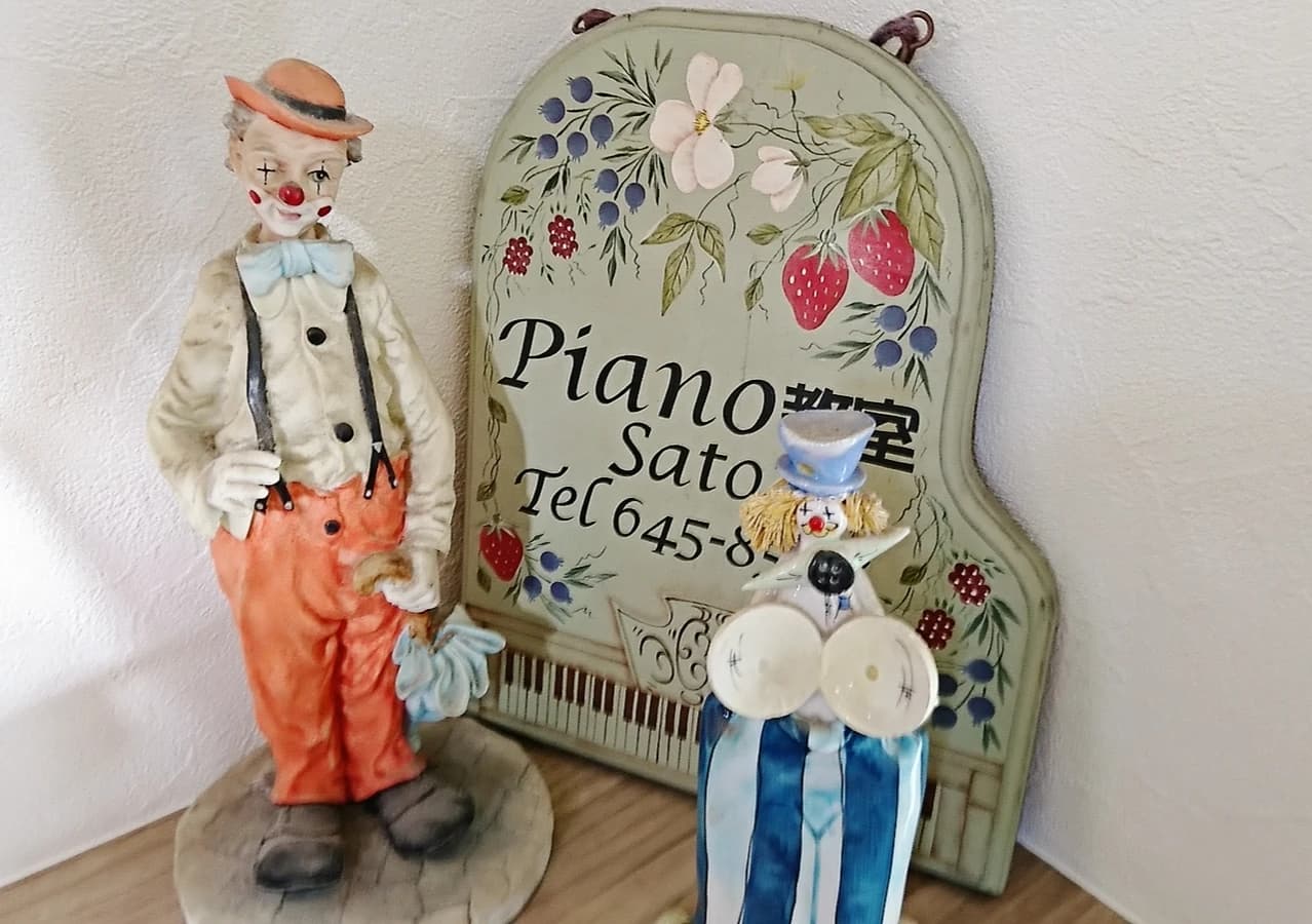 さとうのりこピアノ教室 西川田教室 画像 25
