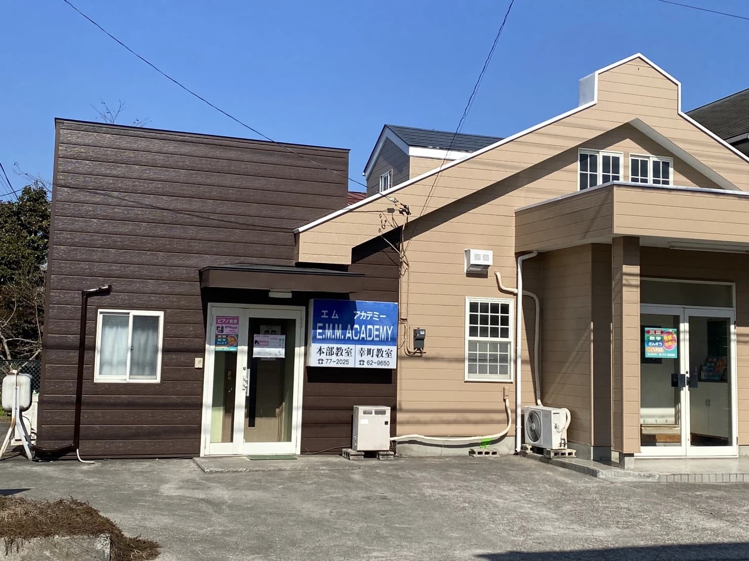 はとり音楽教室 ピアノ 西沢町教室のサムネイル画像 3