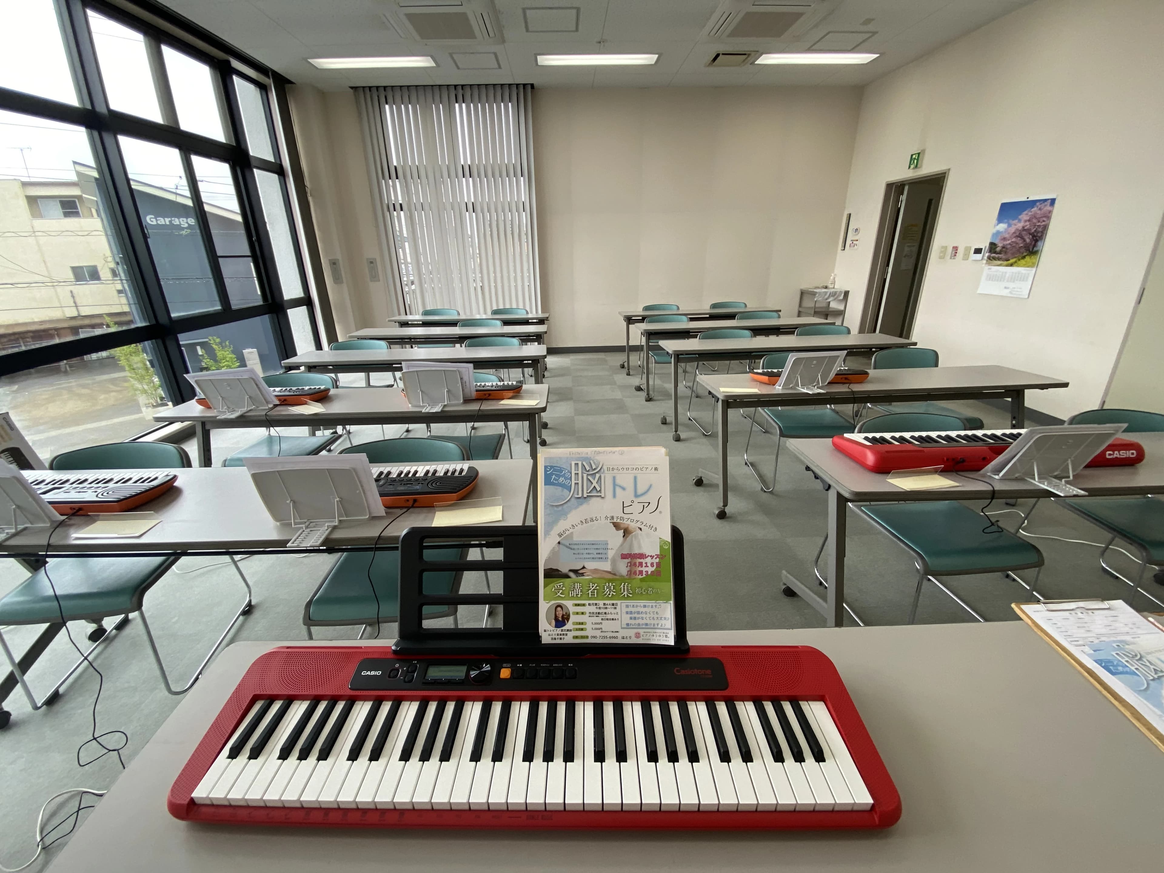 はとり音楽教室 ピアノ 西沢町教室のサムネイル画像 5