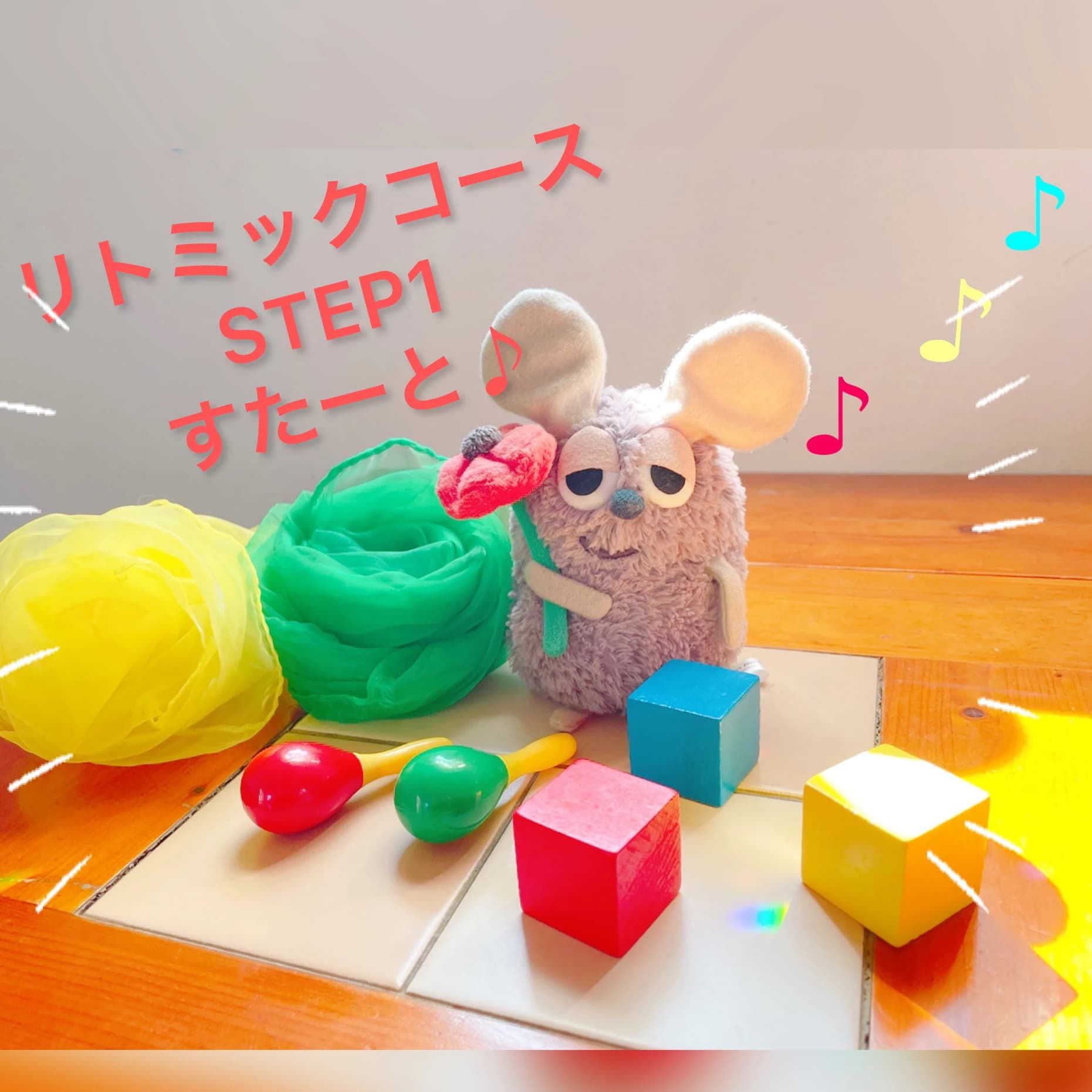 rism(リズム)髙橋ピアノ音楽教室 宇都宮市教室 画像 23