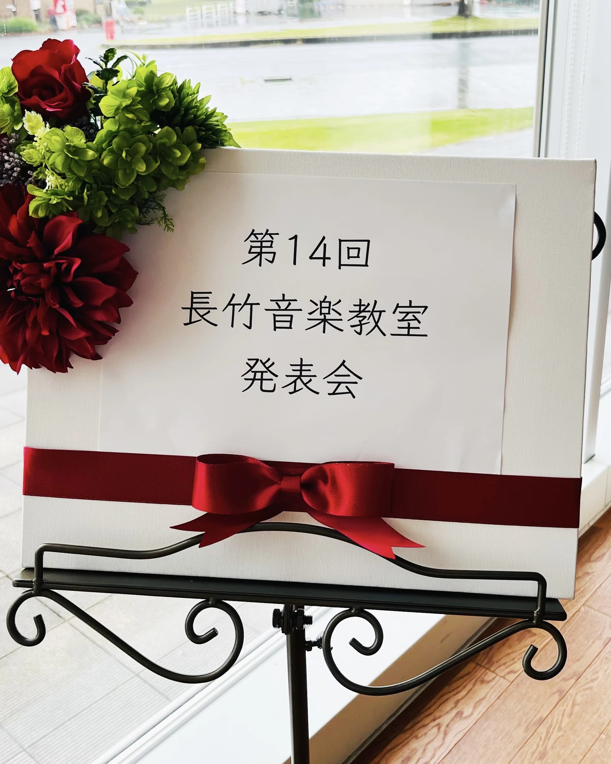 長竹音楽教室 ピアノ 原宿町教室 画像 17