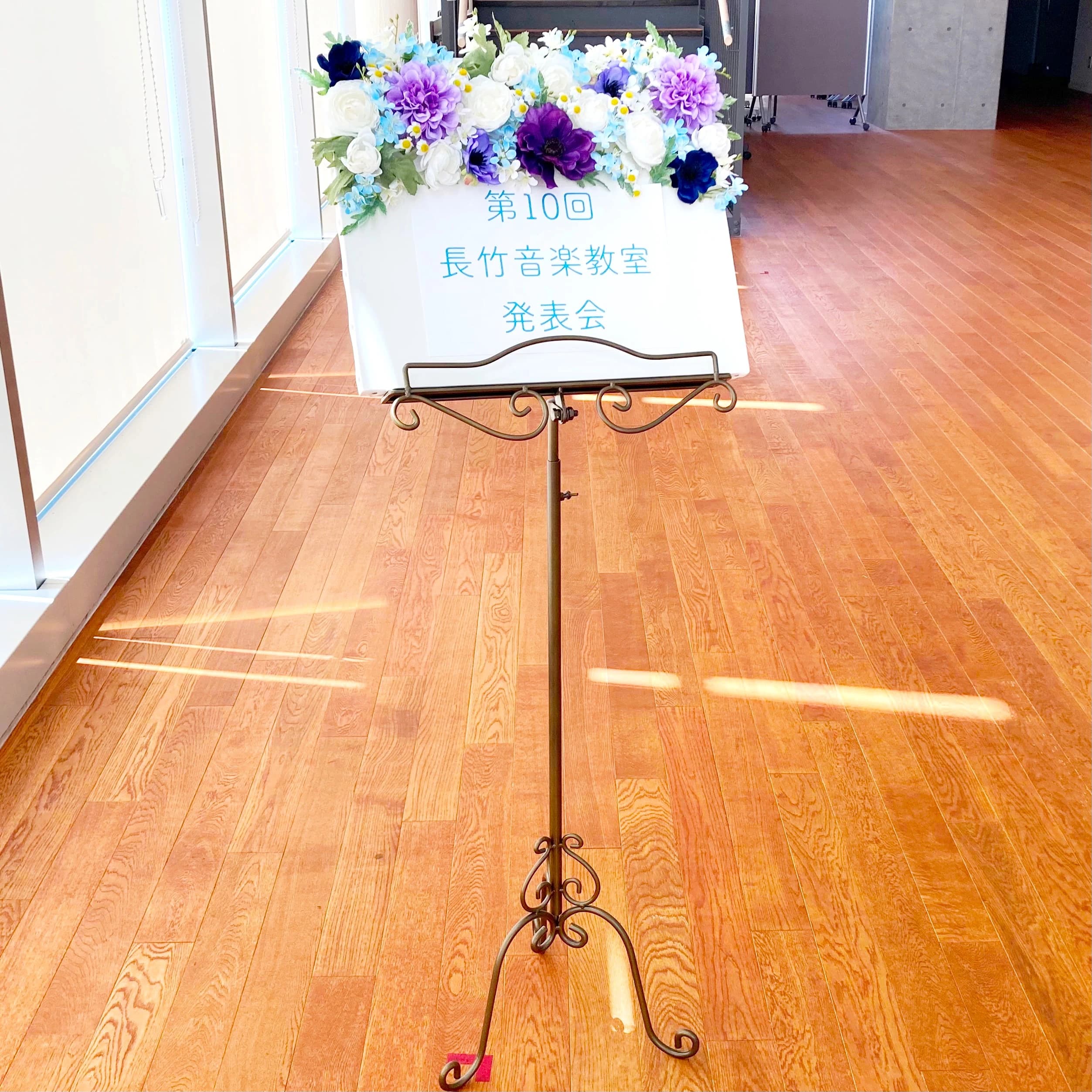 長竹音楽教室 ピアノ 原宿町教室のサムネイル画像 3