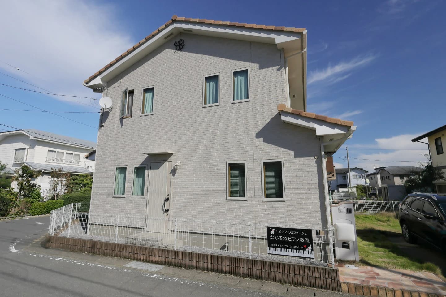 なかそねピアノ教室 福島町教室のメイン画像