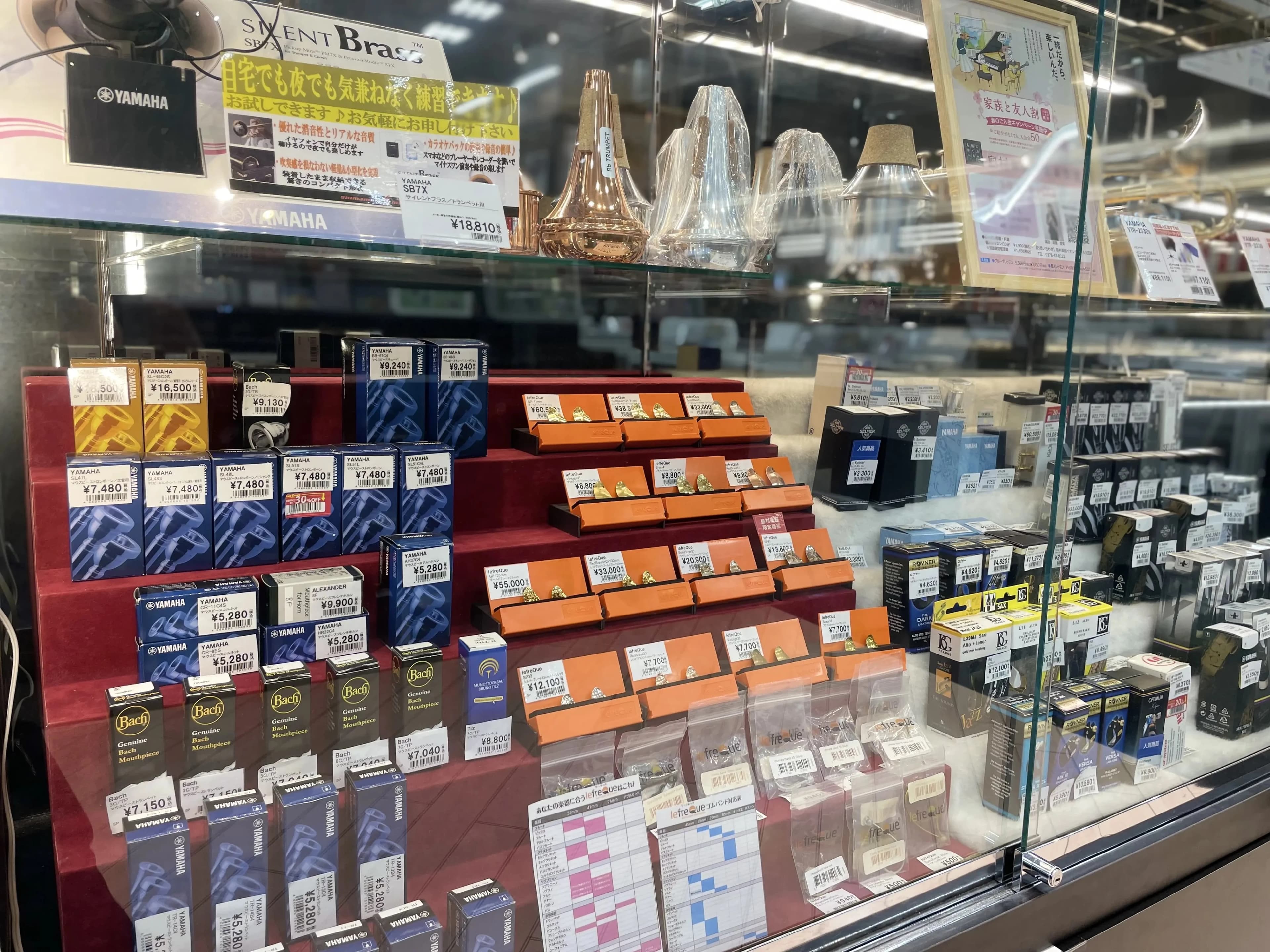 島村楽器 ピアノ イオンモール太田店のサムネイル画像 4