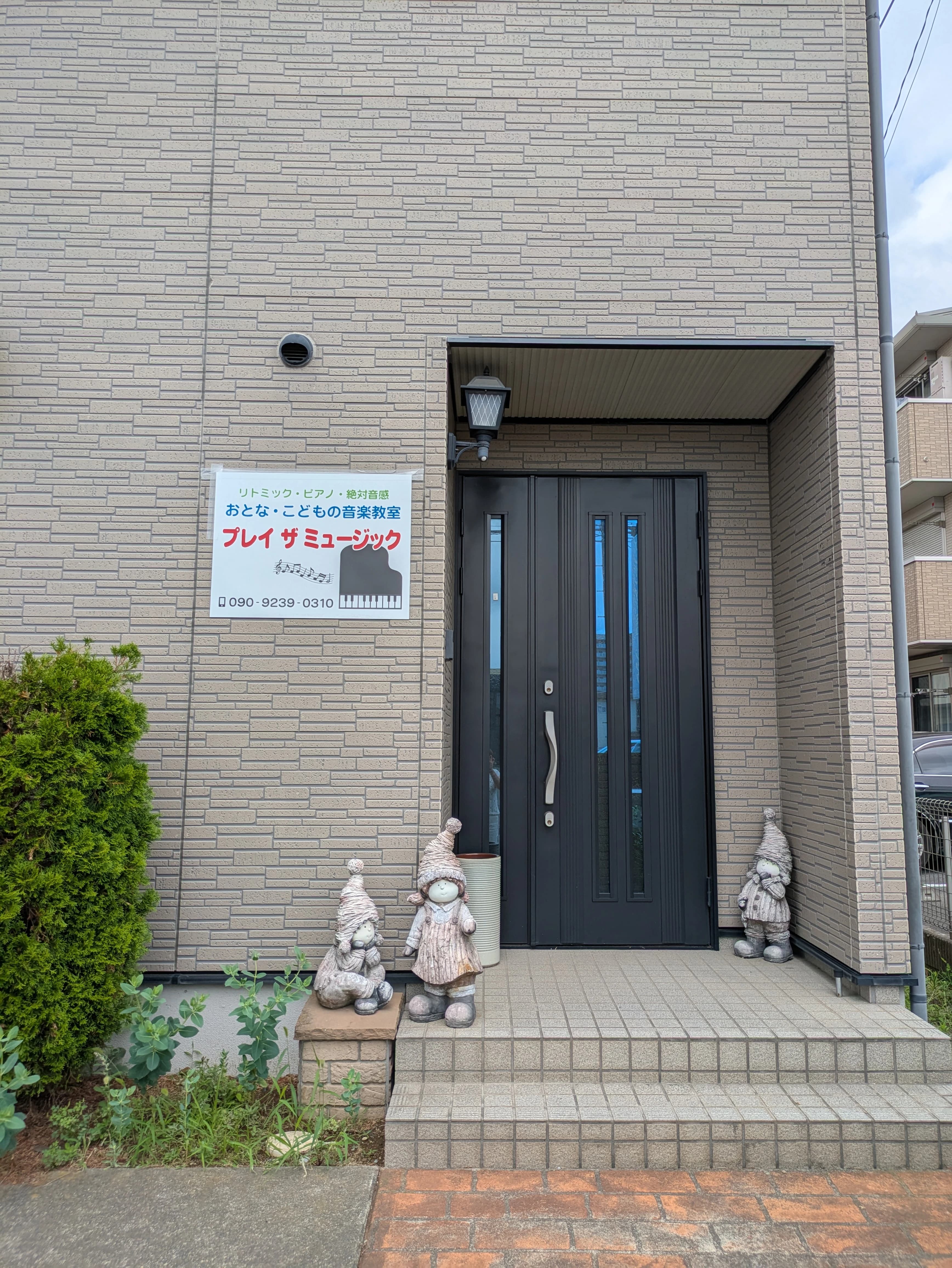 Play the music ピアノ 浜町教室のサムネイル画像 4