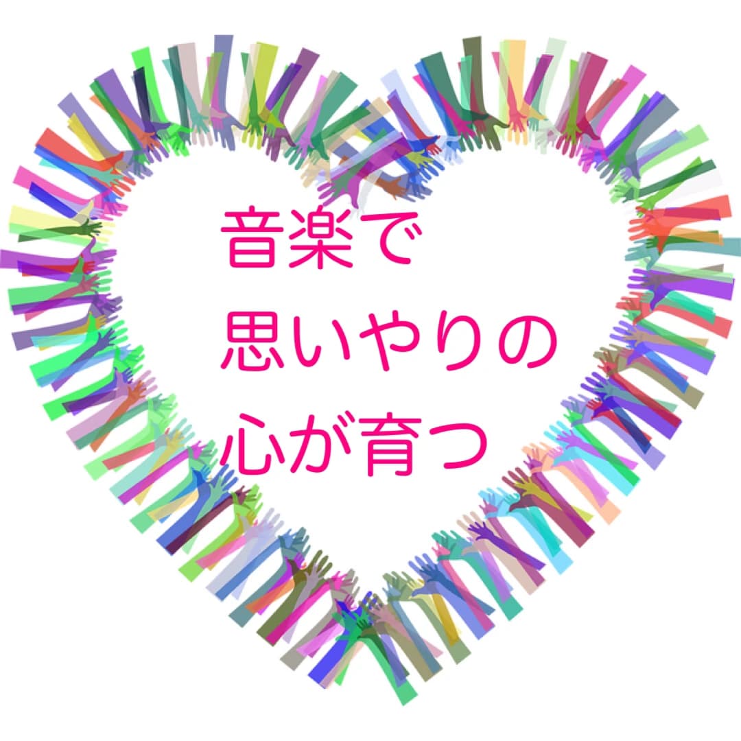 まつおかピアノ教室 吉岡町教室 画像 31