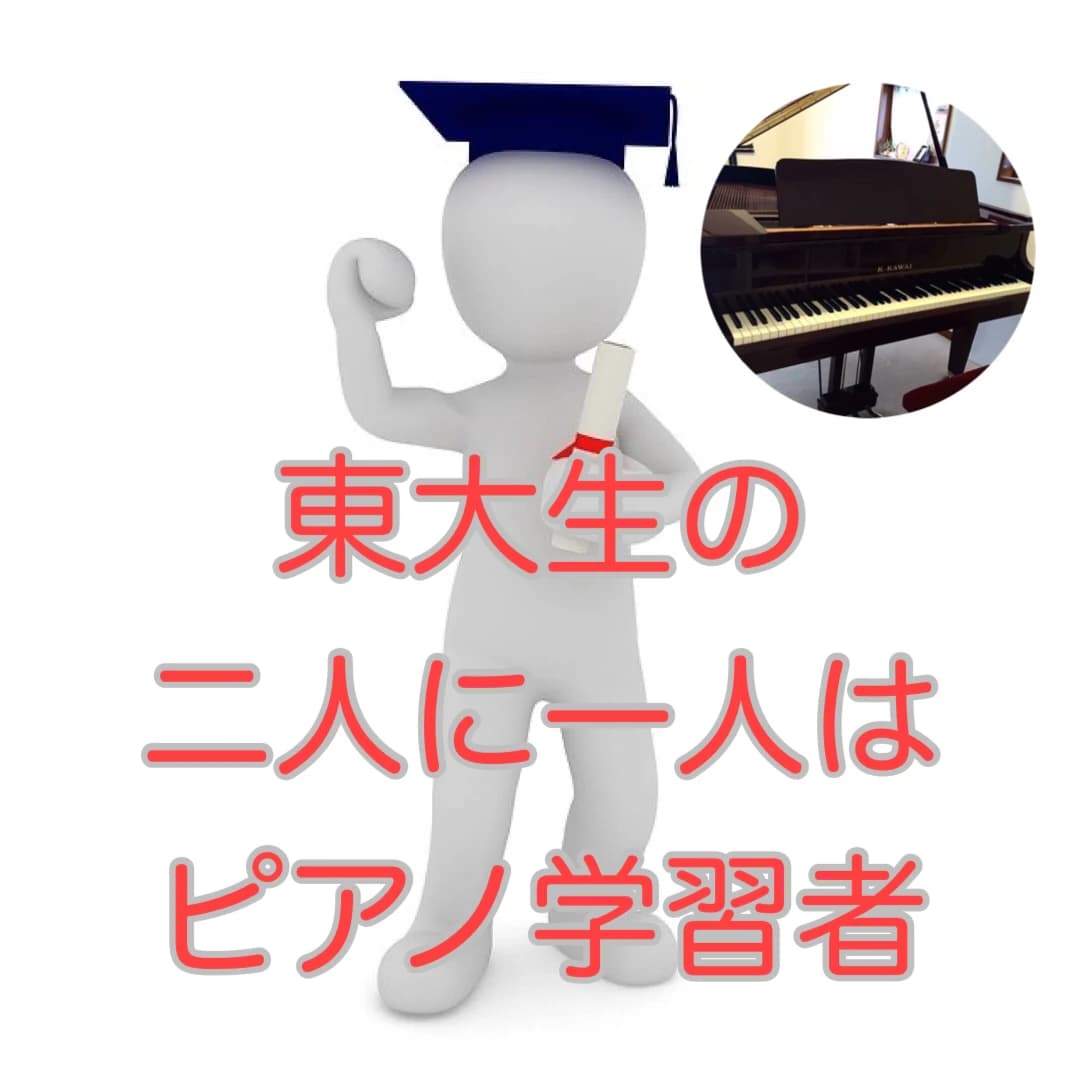 まつおかピアノ教室 吉岡町教室 画像 34