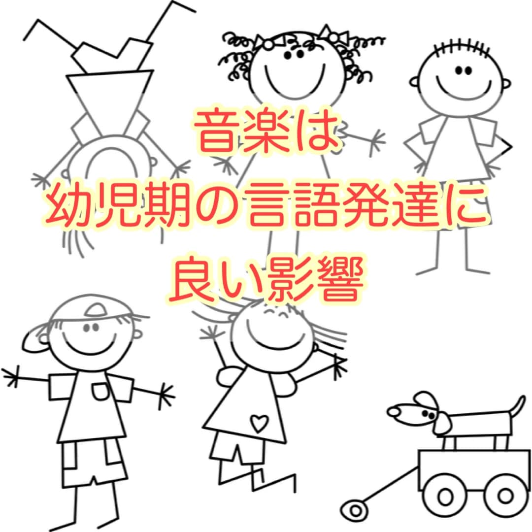 まつおかピアノ教室 吉岡町教室 画像 46