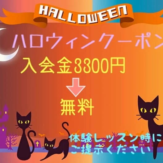 まつおかピアノ教室 吉岡町教室 画像 47