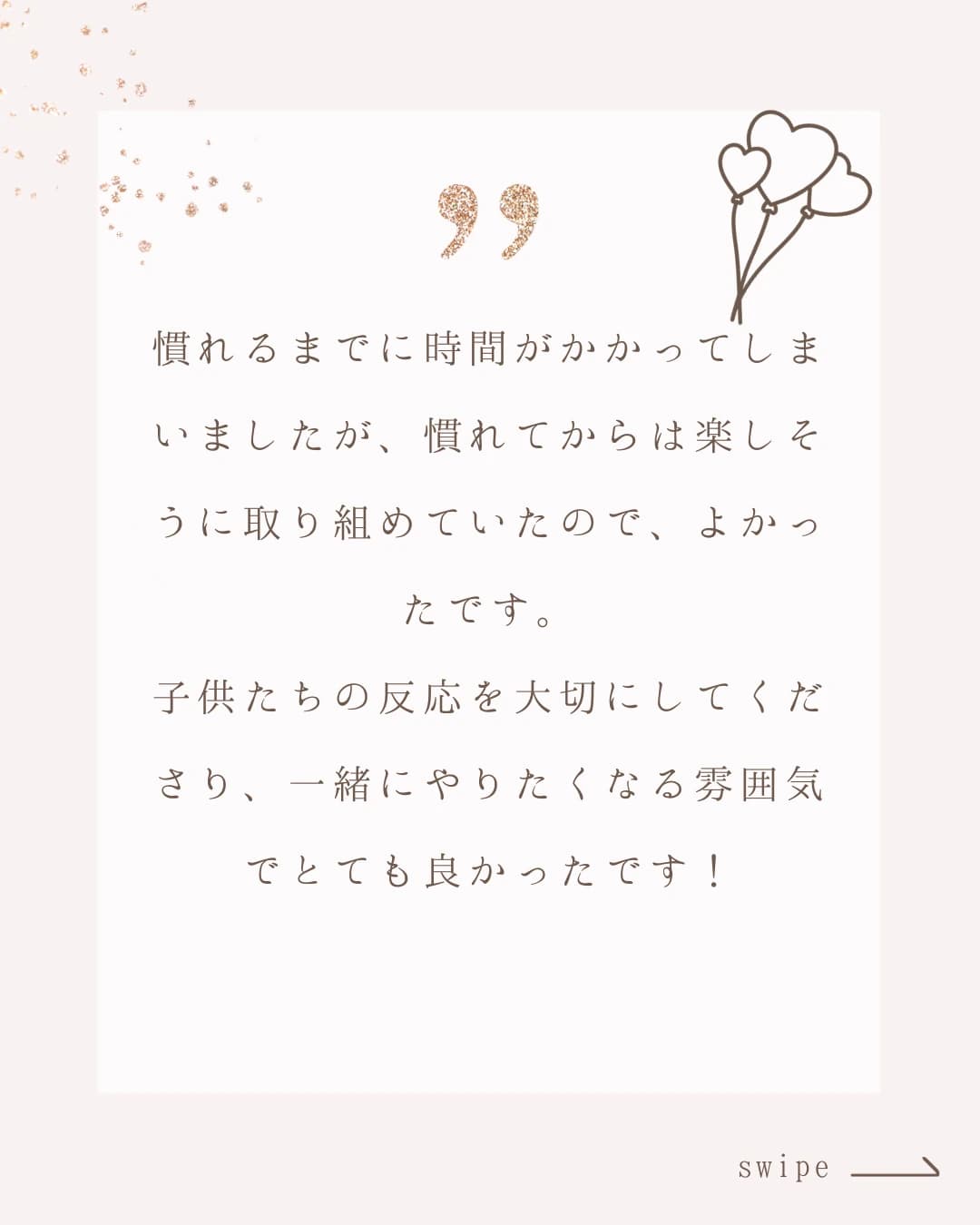 ハーモニー ピアノ 金古町教室 画像 18