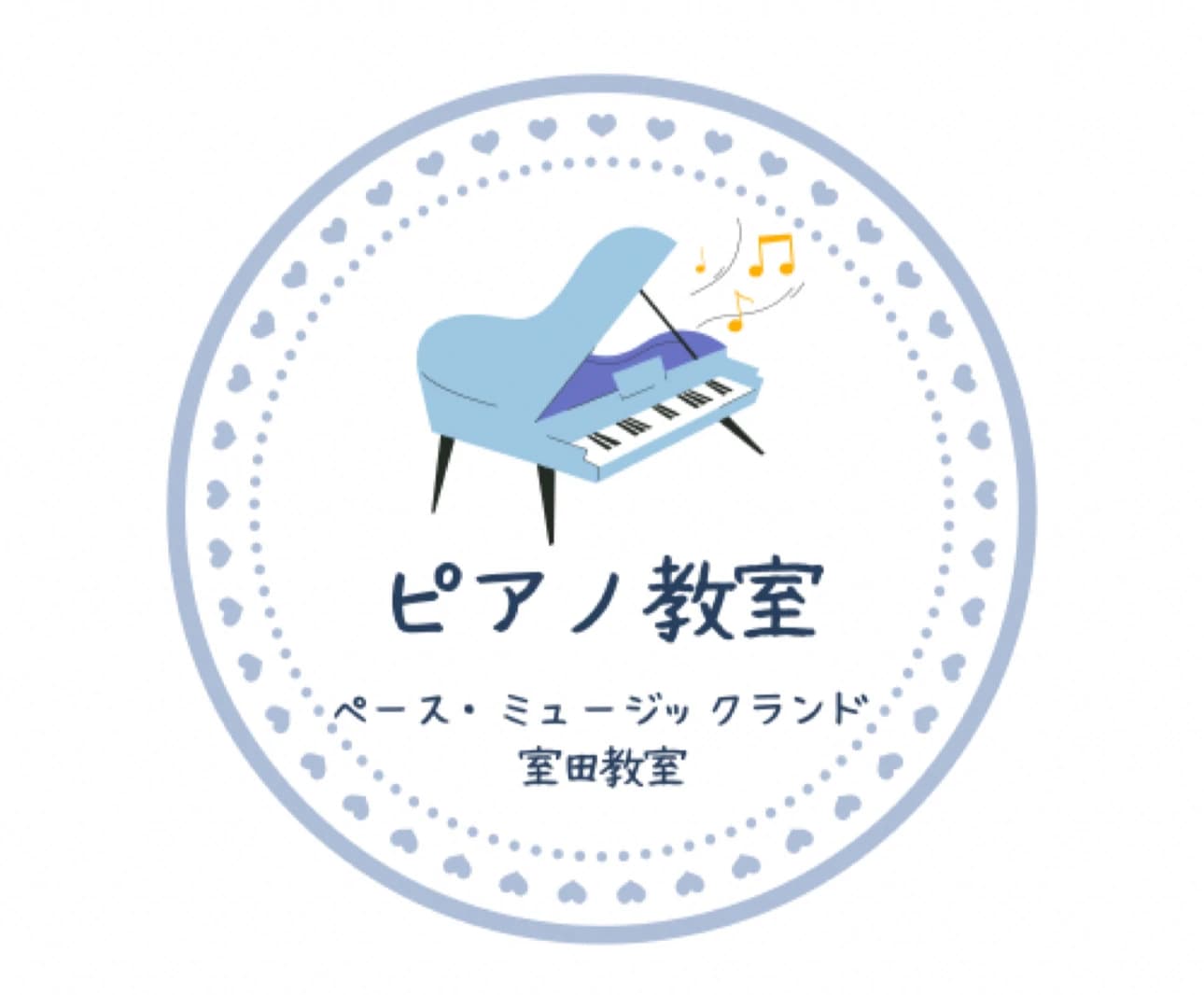 ペース・ミュージックランド ピアノ 室田教室のサムネイル画像 2