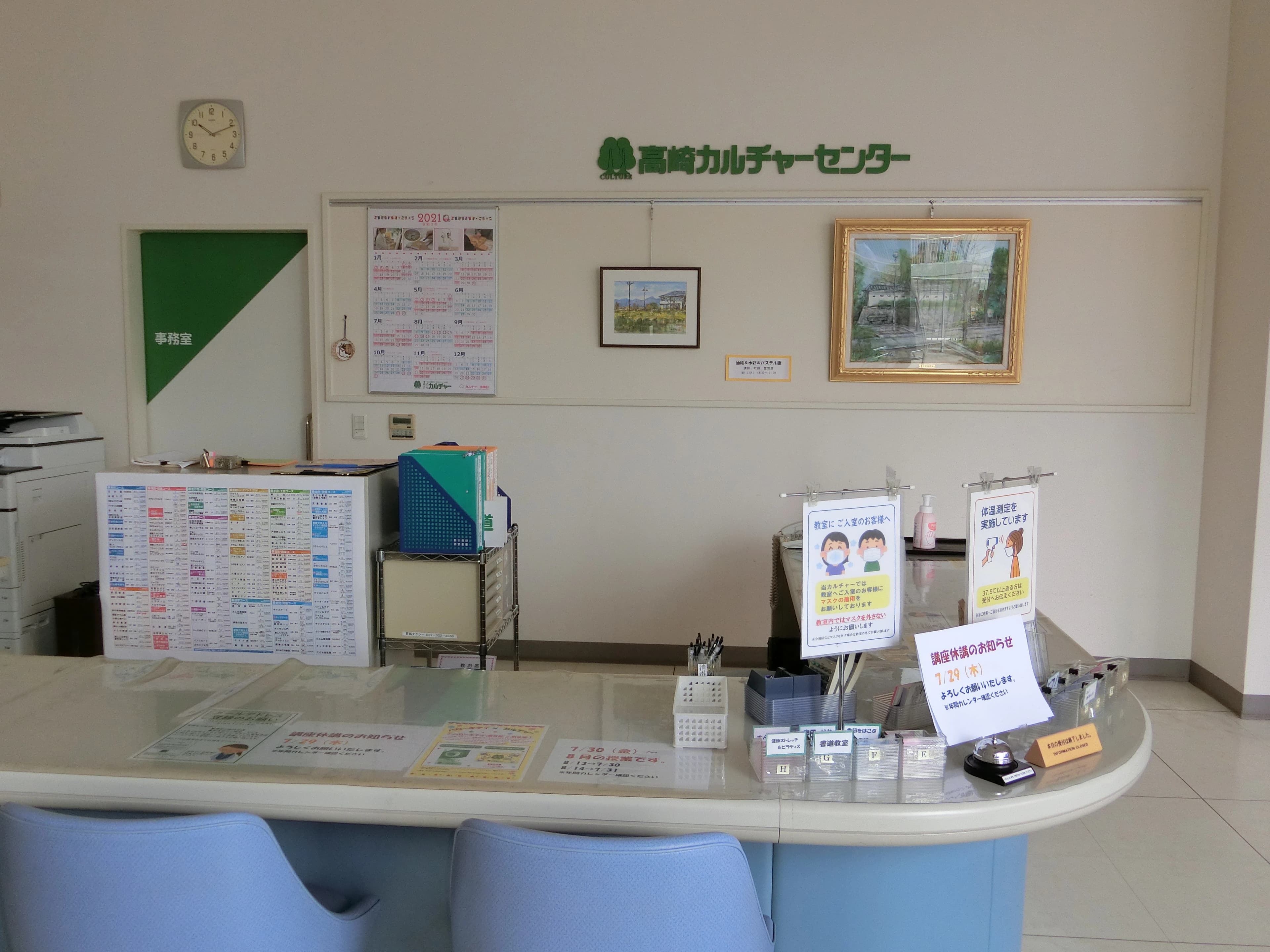 カルチャーセンター ピアノ 高崎カルチャーセンターのメイン画像