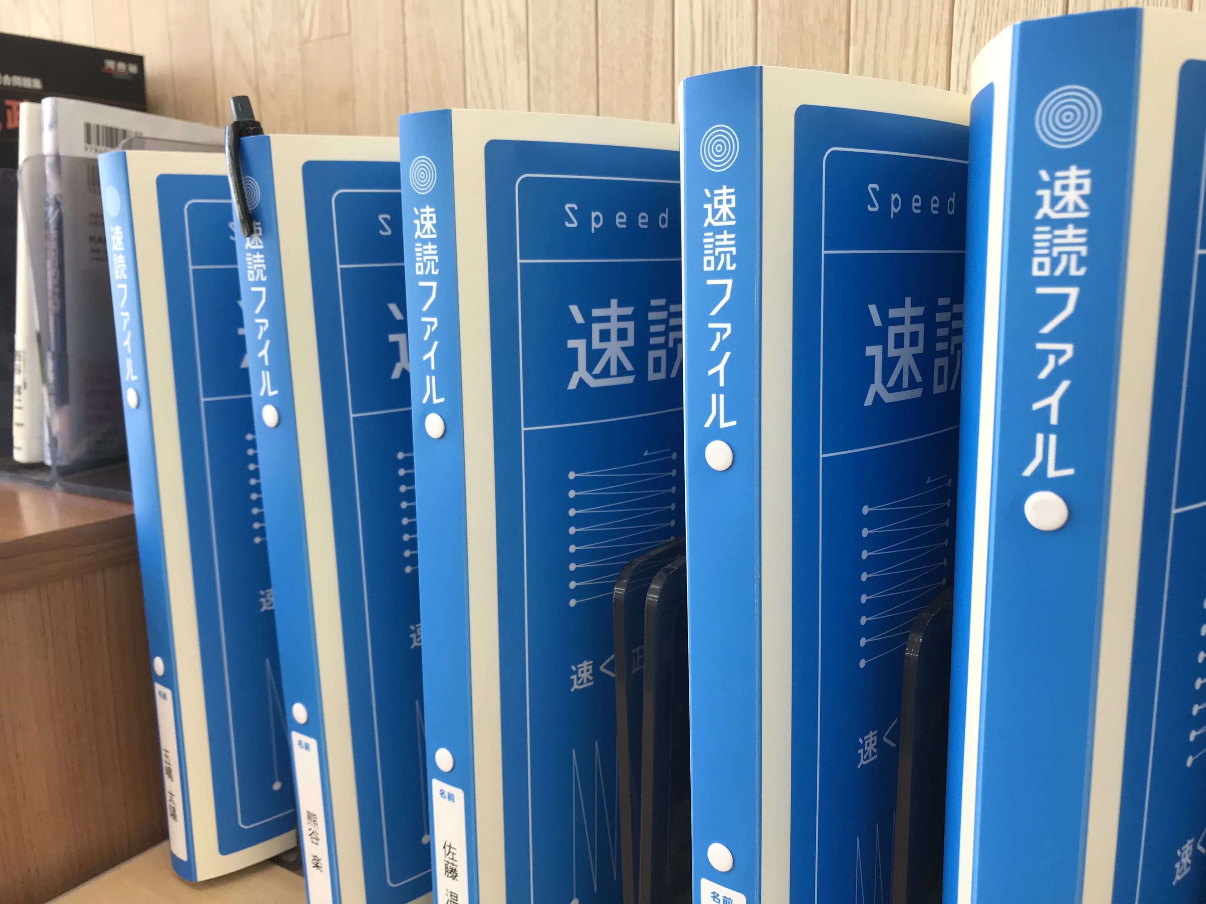 英智学館 佐沼校 画像 17