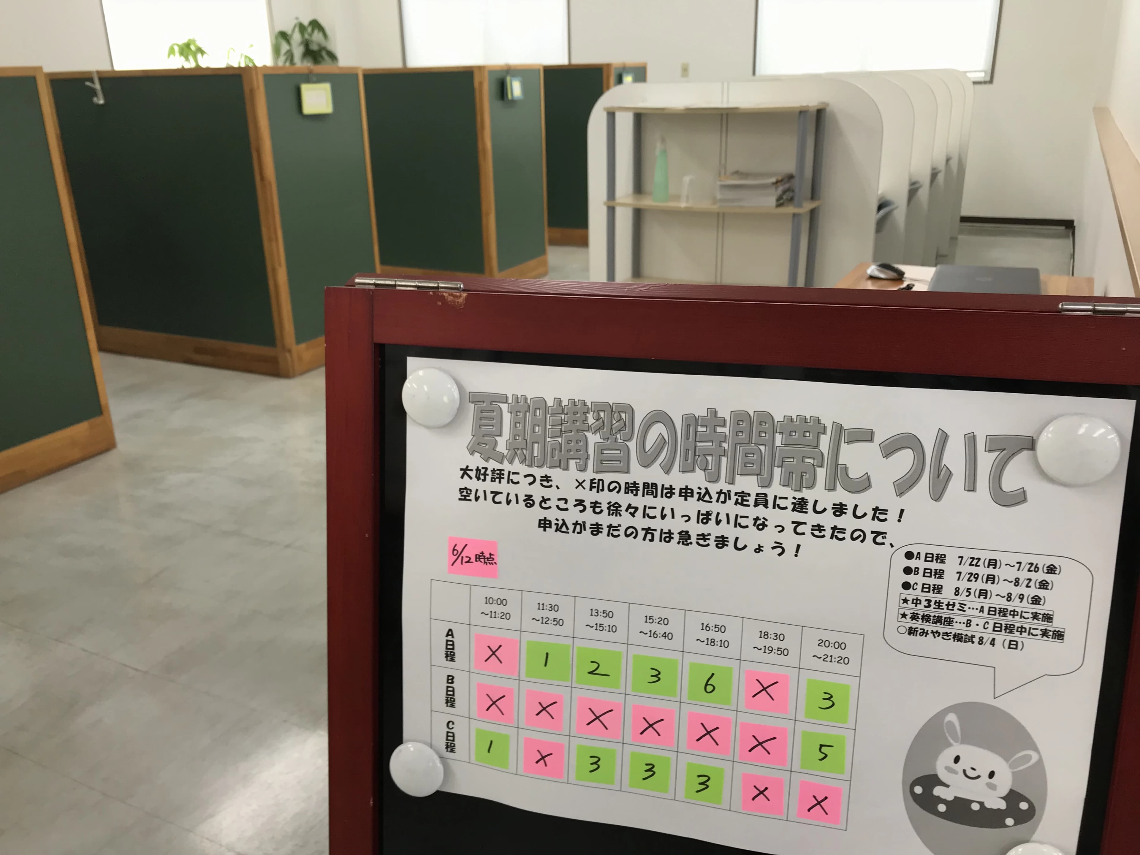 英智学館 佐沼校 画像 18