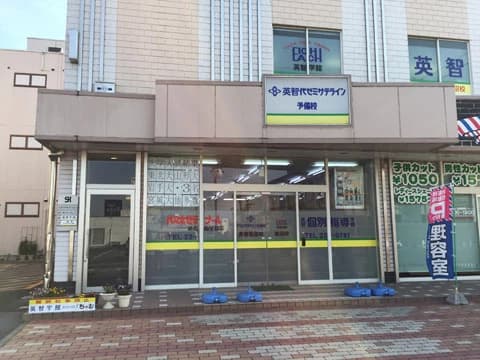 英智学館 佐沼校 画像 22