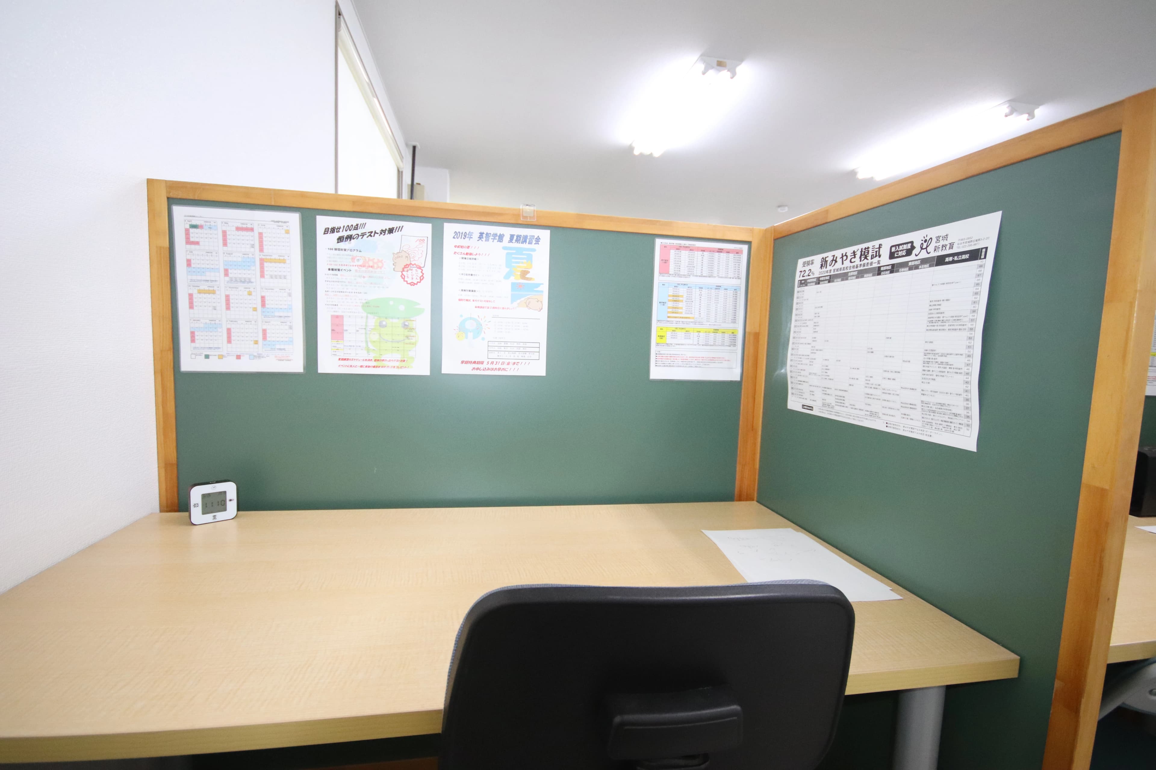 英智学館 佐沼校 画像 25