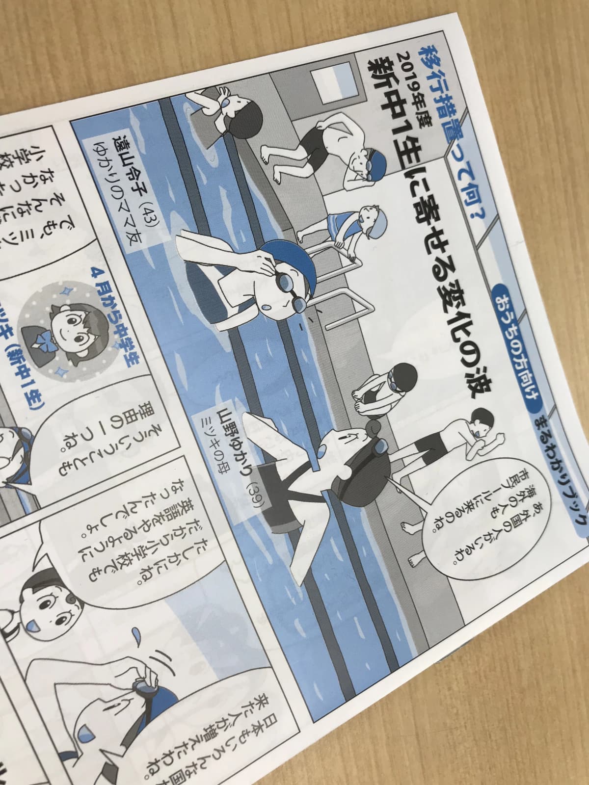 サムネイル画像 5