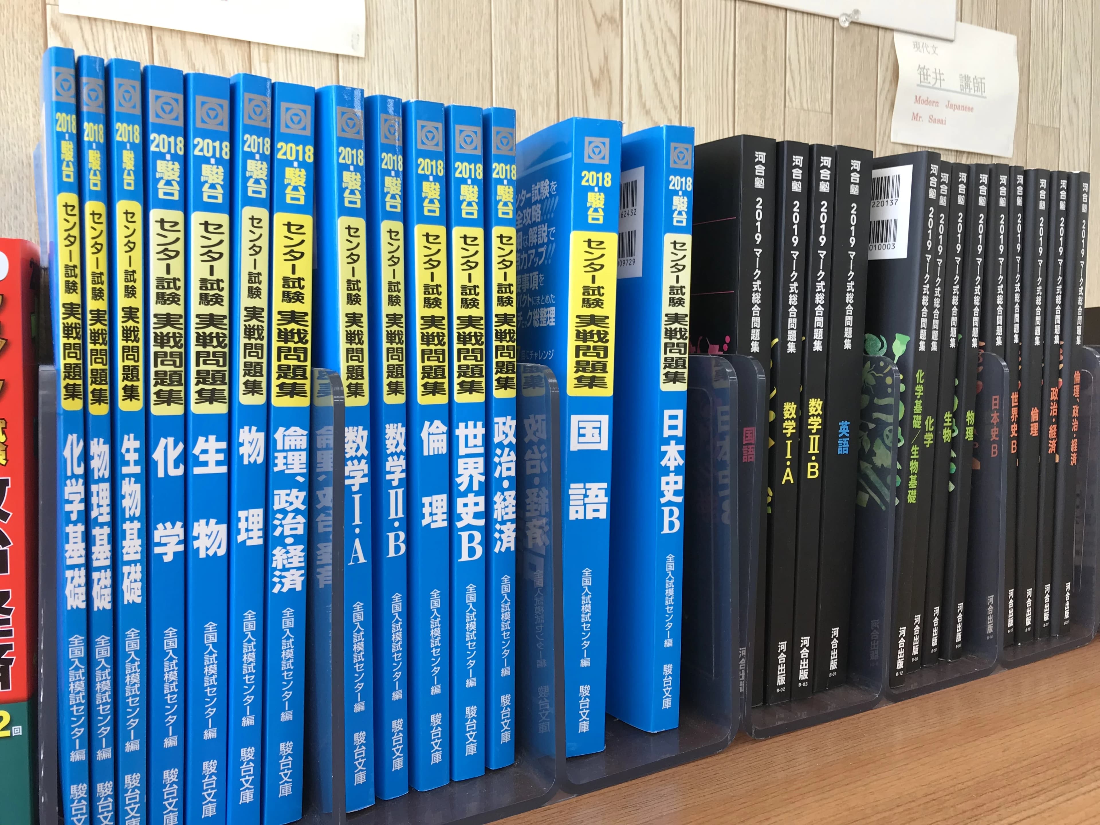 英智学館 佐沼校 画像 31