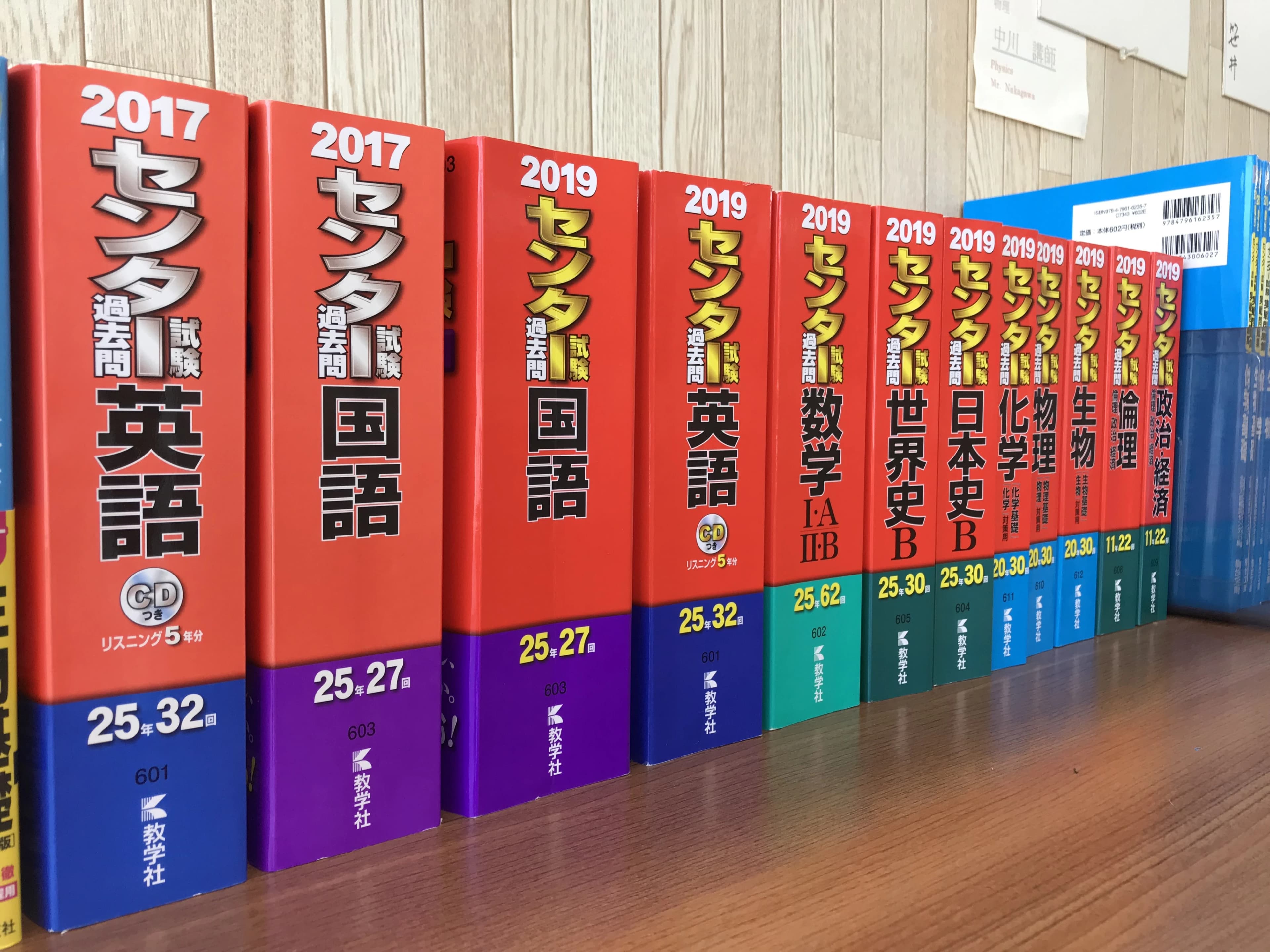 英智学館 佐沼校 画像 33