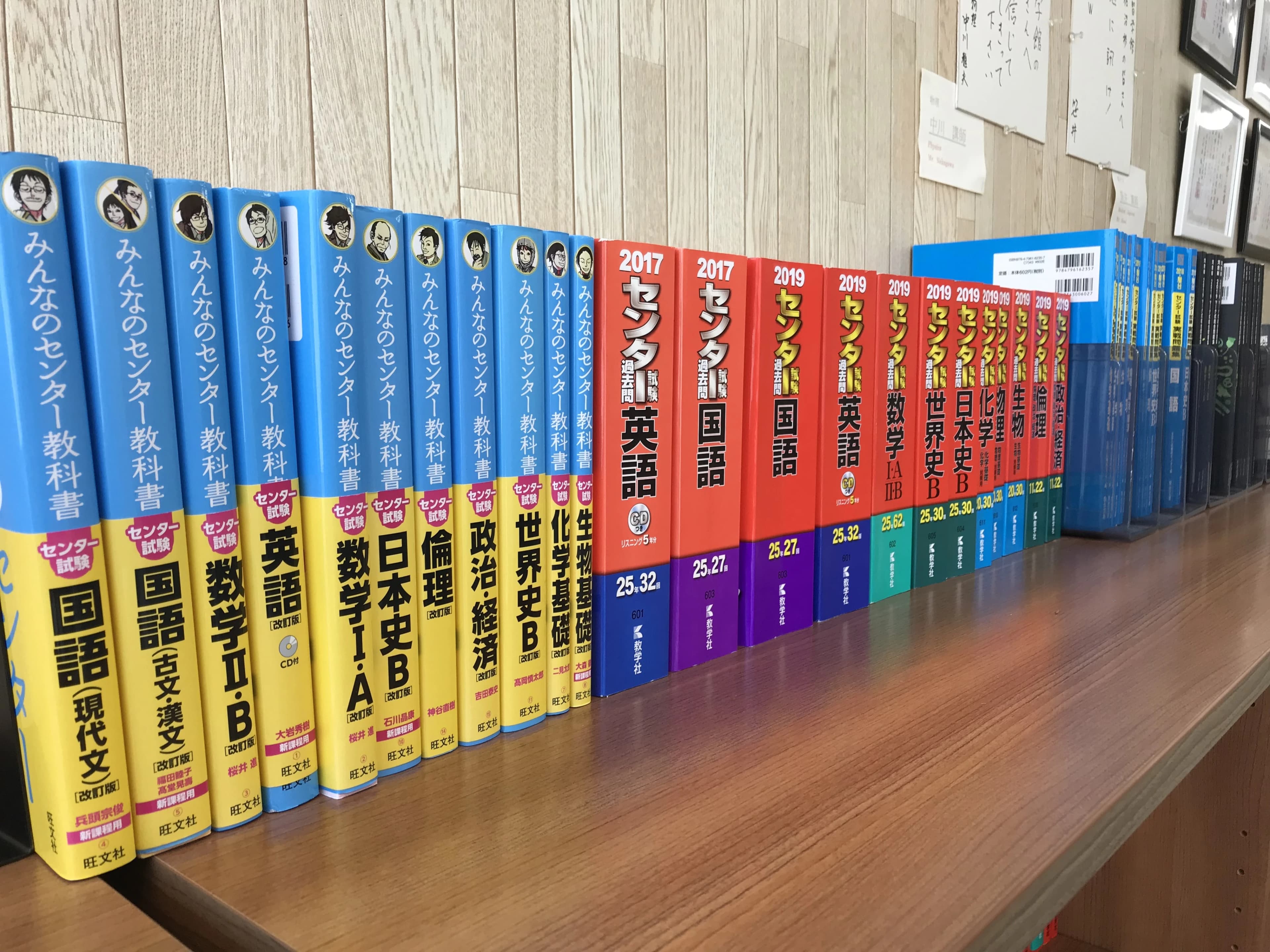 英智学館 佐沼校 画像 37