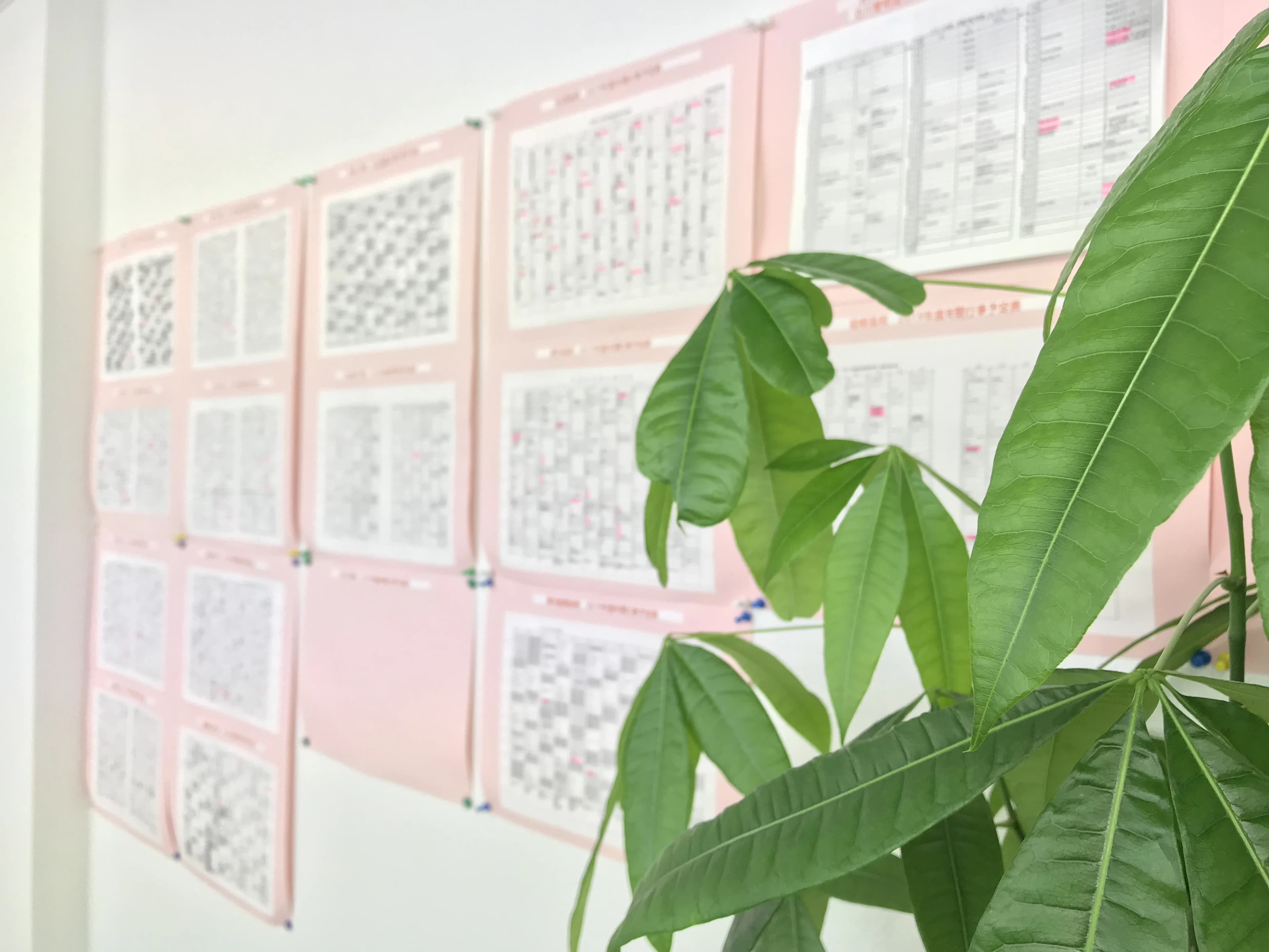 英智学館 佐沼校 画像 43