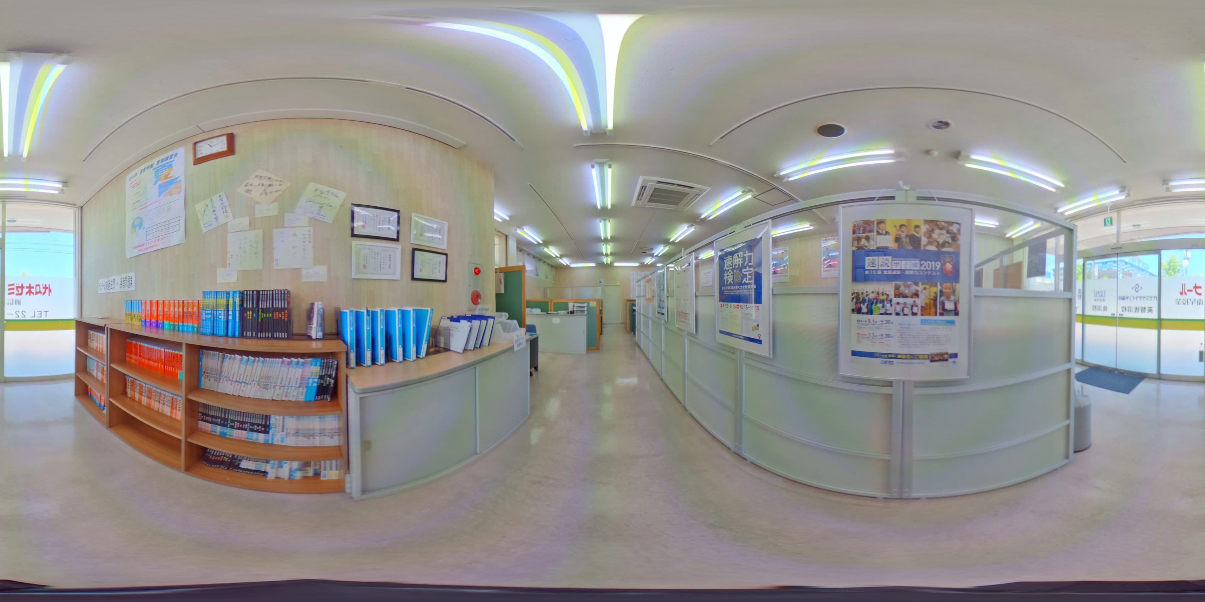 英智学館 佐沼校 画像 63