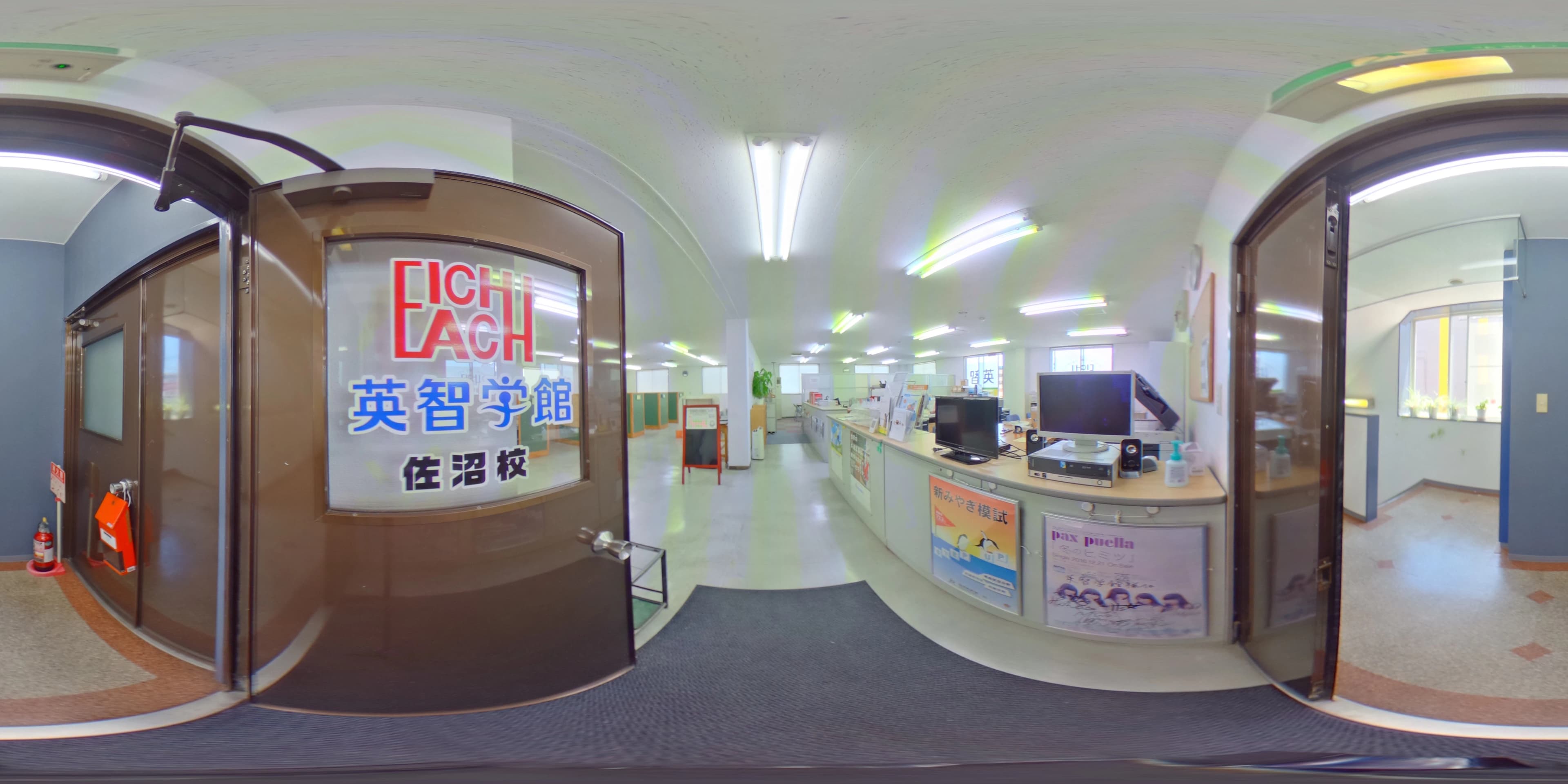 英智学館 佐沼校 画像 64