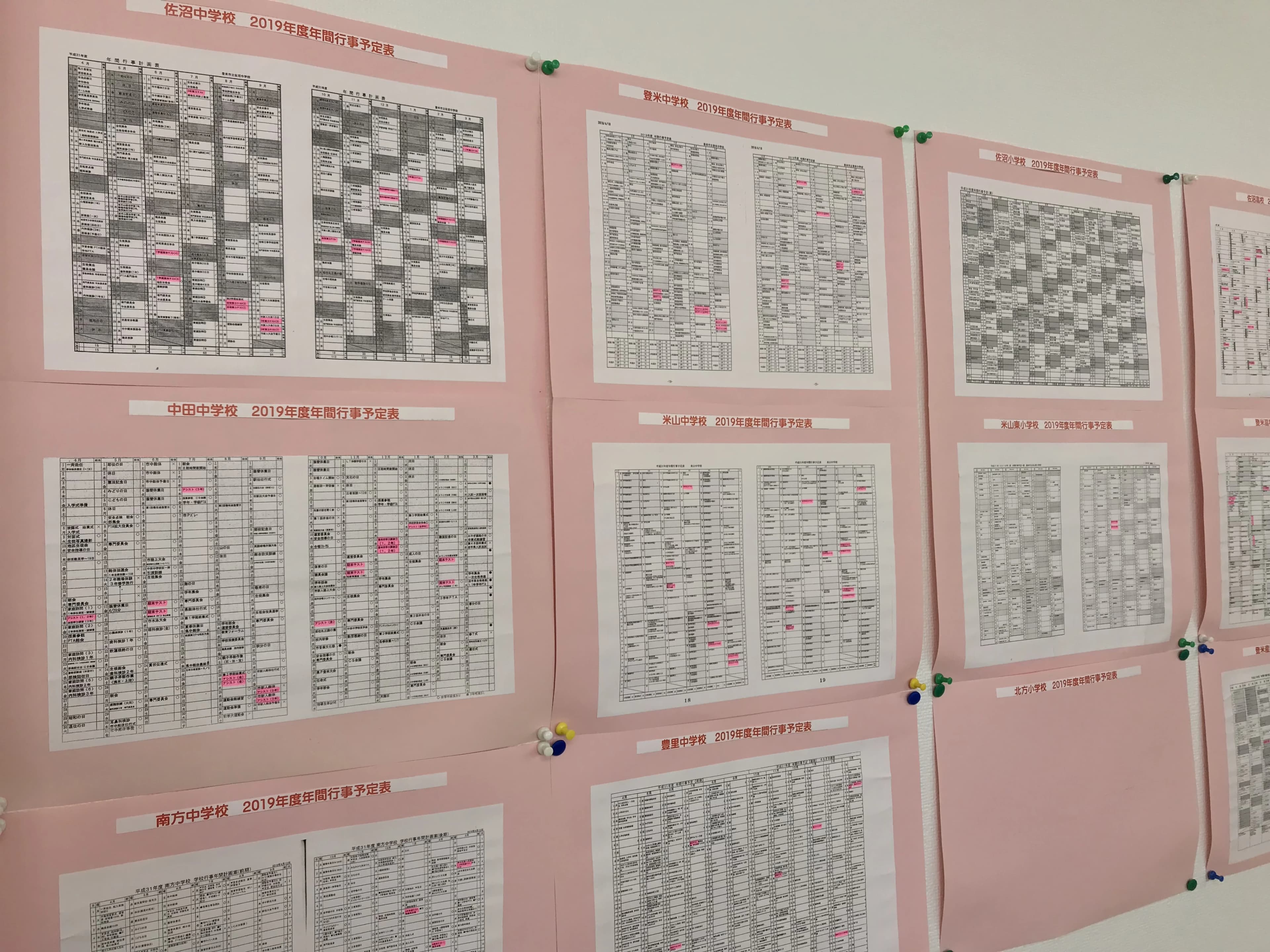 サムネイル画像 6