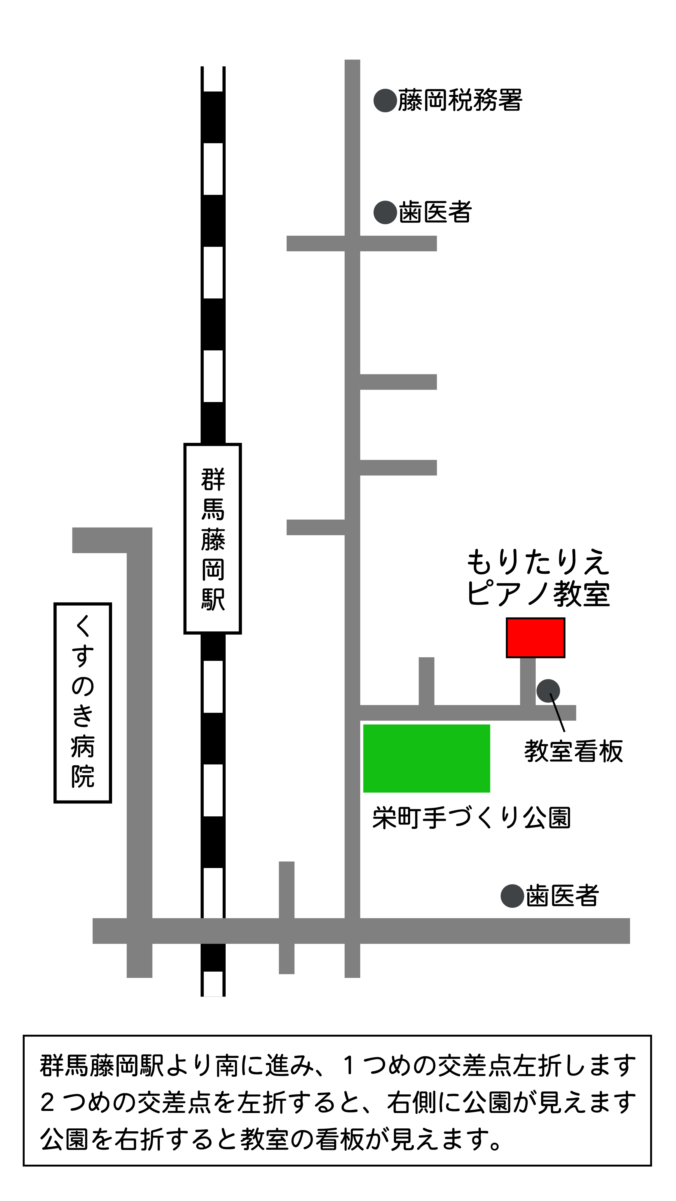 もりたりえ音楽教室 ピアノ 上戸塚教室のサムネイル画像 4