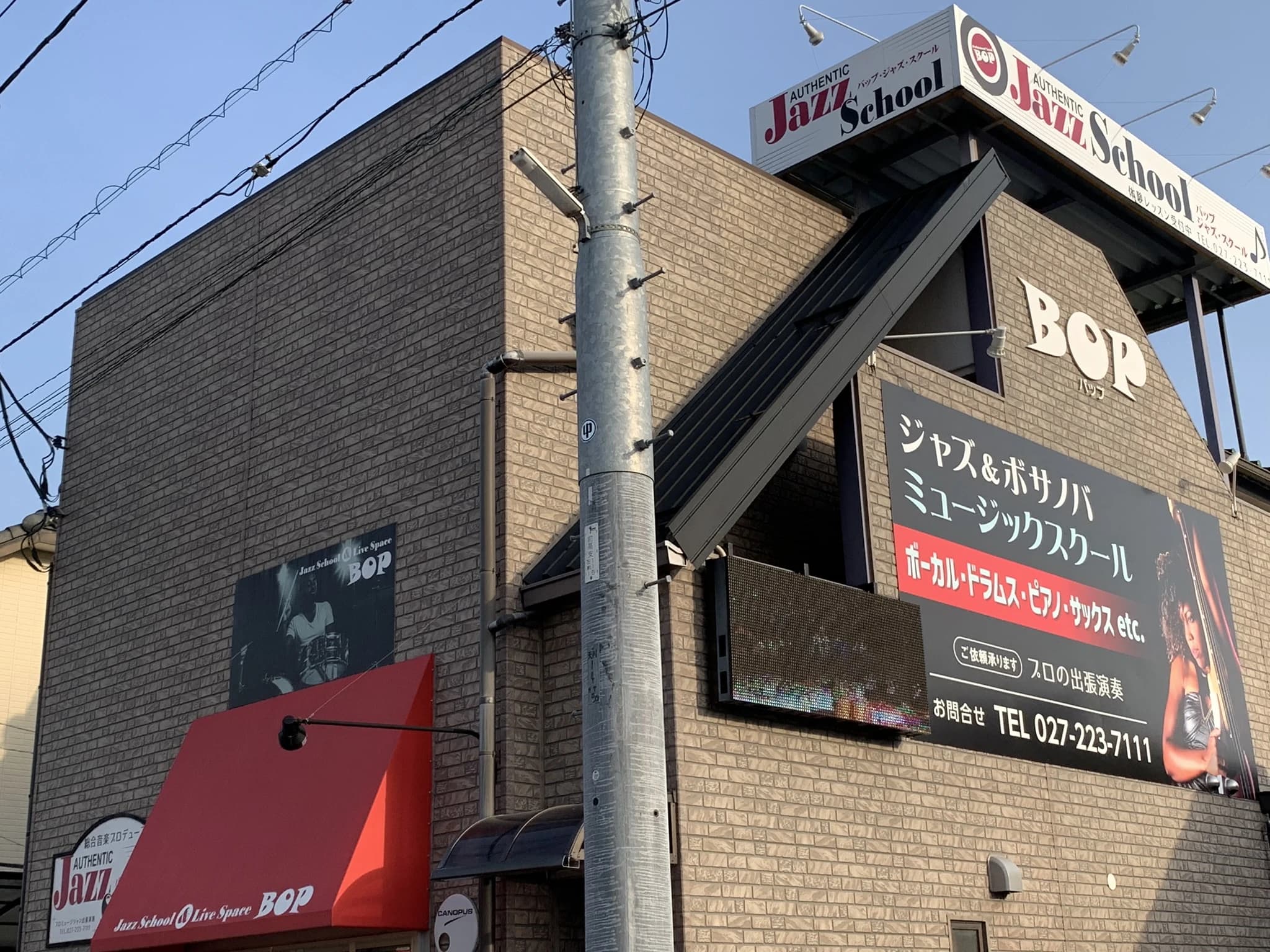 バップ･ジャズ･スクール ピアノ 天川原教室のサムネイル画像 4