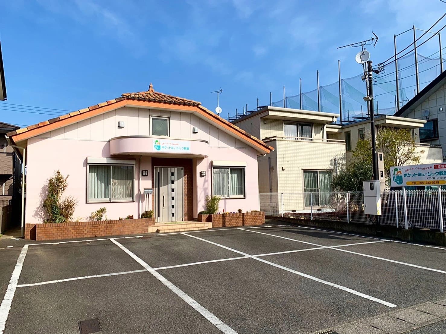 ポケットミュージック教室 ピアノ 荒牧教室のサムネイル画像 3