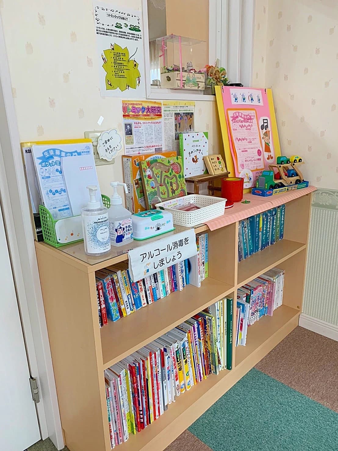 ポケットミュージック教室 ピアノ 荒牧教室のサムネイル画像 4