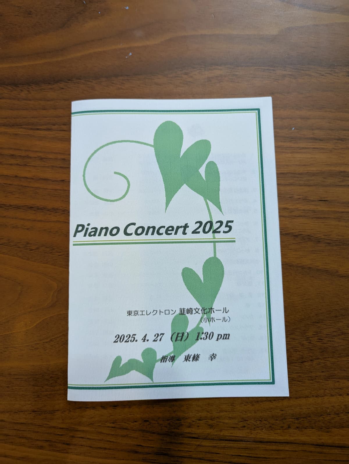 サムネイル画像 5