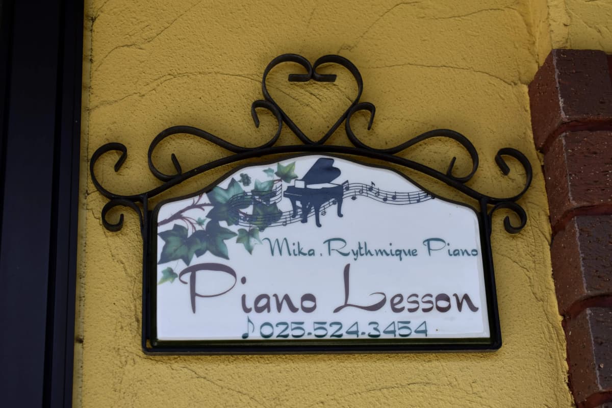 ミカ・リトミックピアノ 東本町教室 画像 26