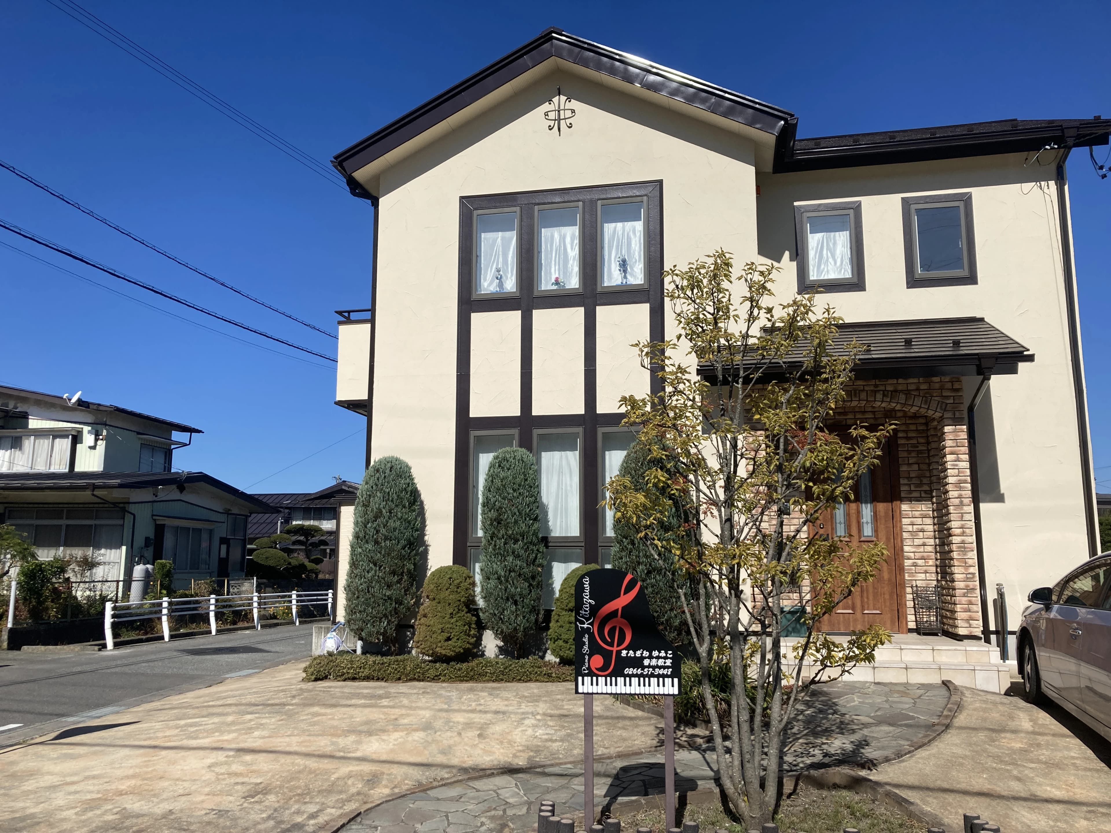 きたざわゆみこ音楽教室 ピアノ 豊田教室のメイン画像