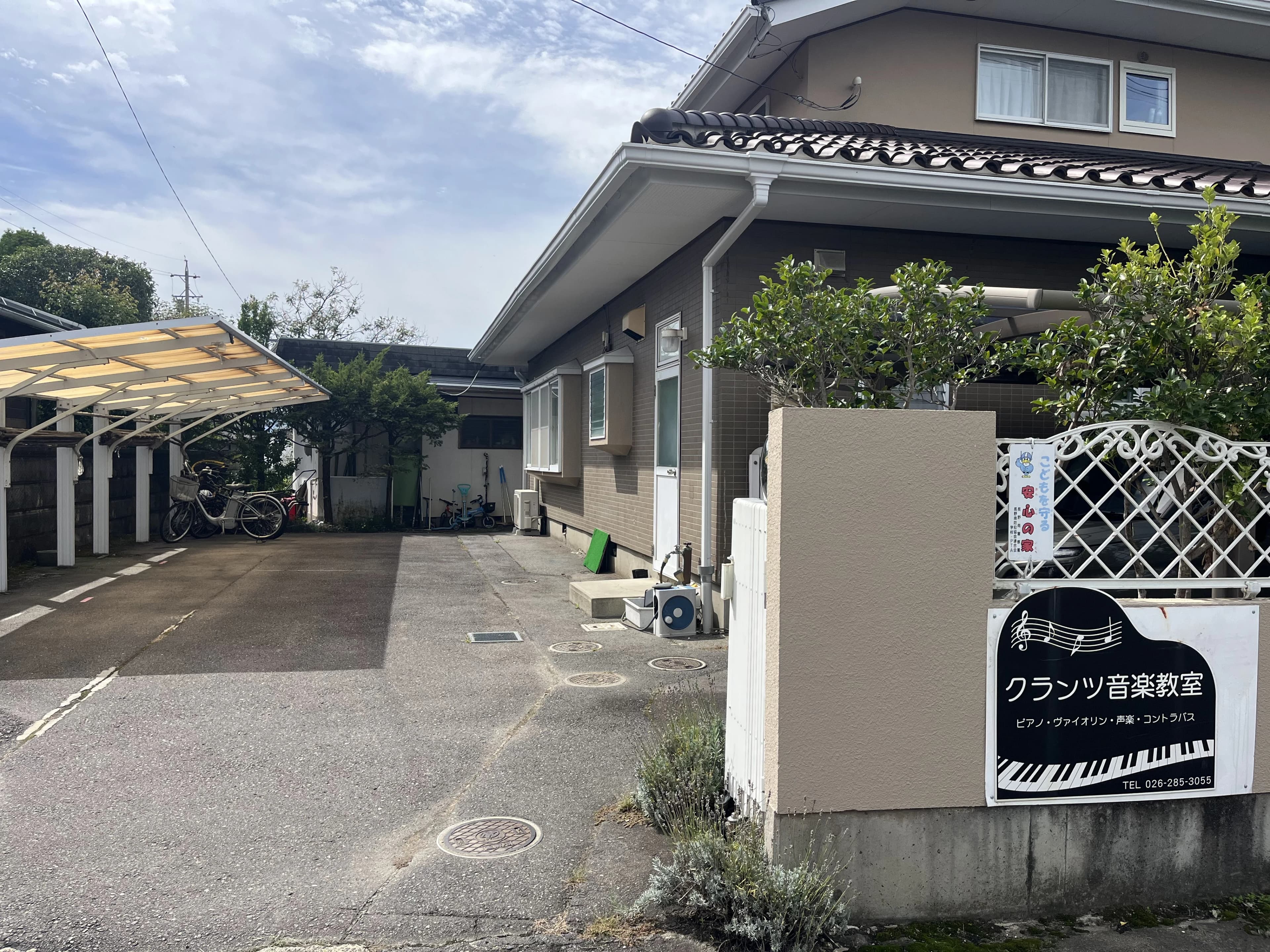 クランツ音楽院 ピアノ 川中島教室のメイン画像