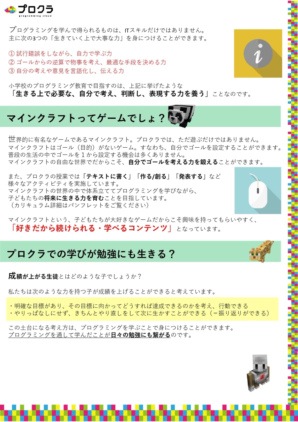 サムネイル画像 5