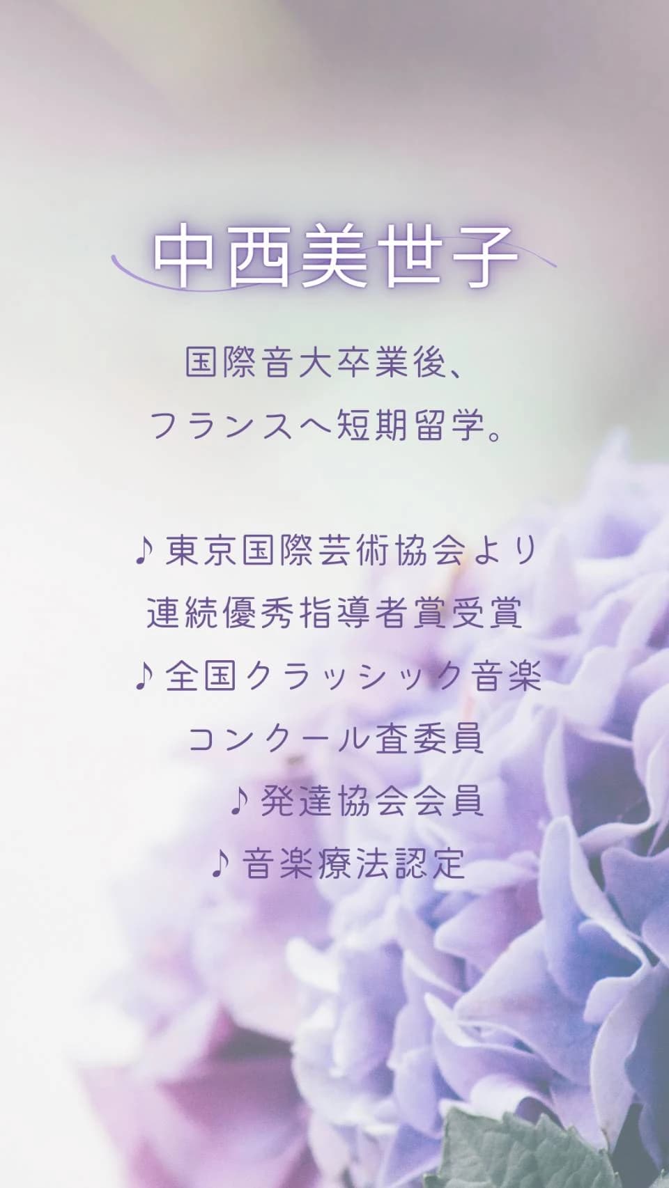 中西 ピアノ・ヴァイオリン・水彩画教室 奥田本町教室 画像 21